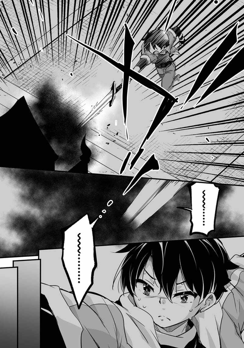 Return of the Former Hero Chapter 34 - Page 42