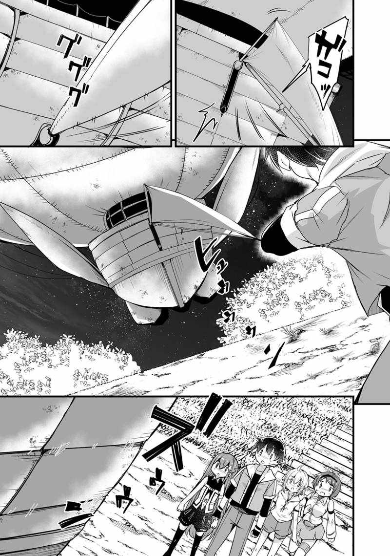 Return of the Former Hero Chapter 35 - Page 20