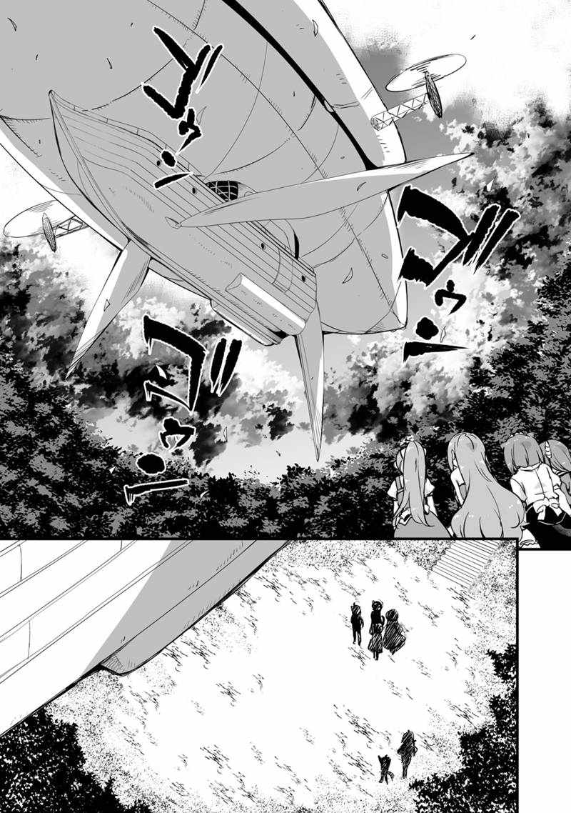 Return of the Former Hero Chapter 36 - Page 34
