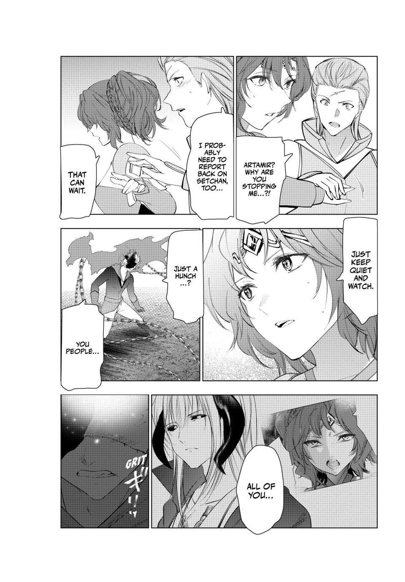 The Slow Second Life of a Dismissed Dark Soldier (age 30) Chapter 86 - Page 7