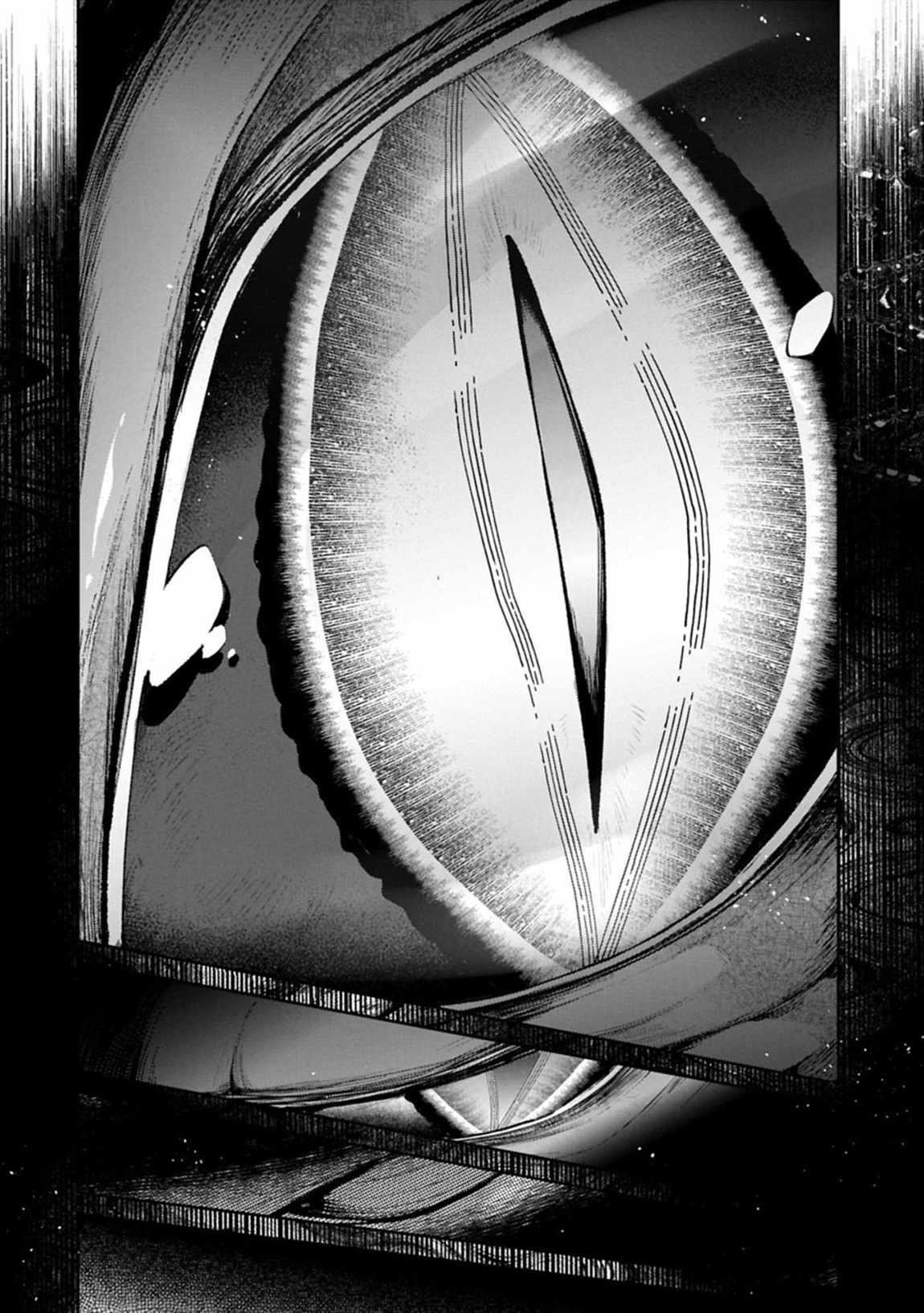 YASEI NO LAST BOSS GA ARAWARETA! Chapter 54.2 - Page 15