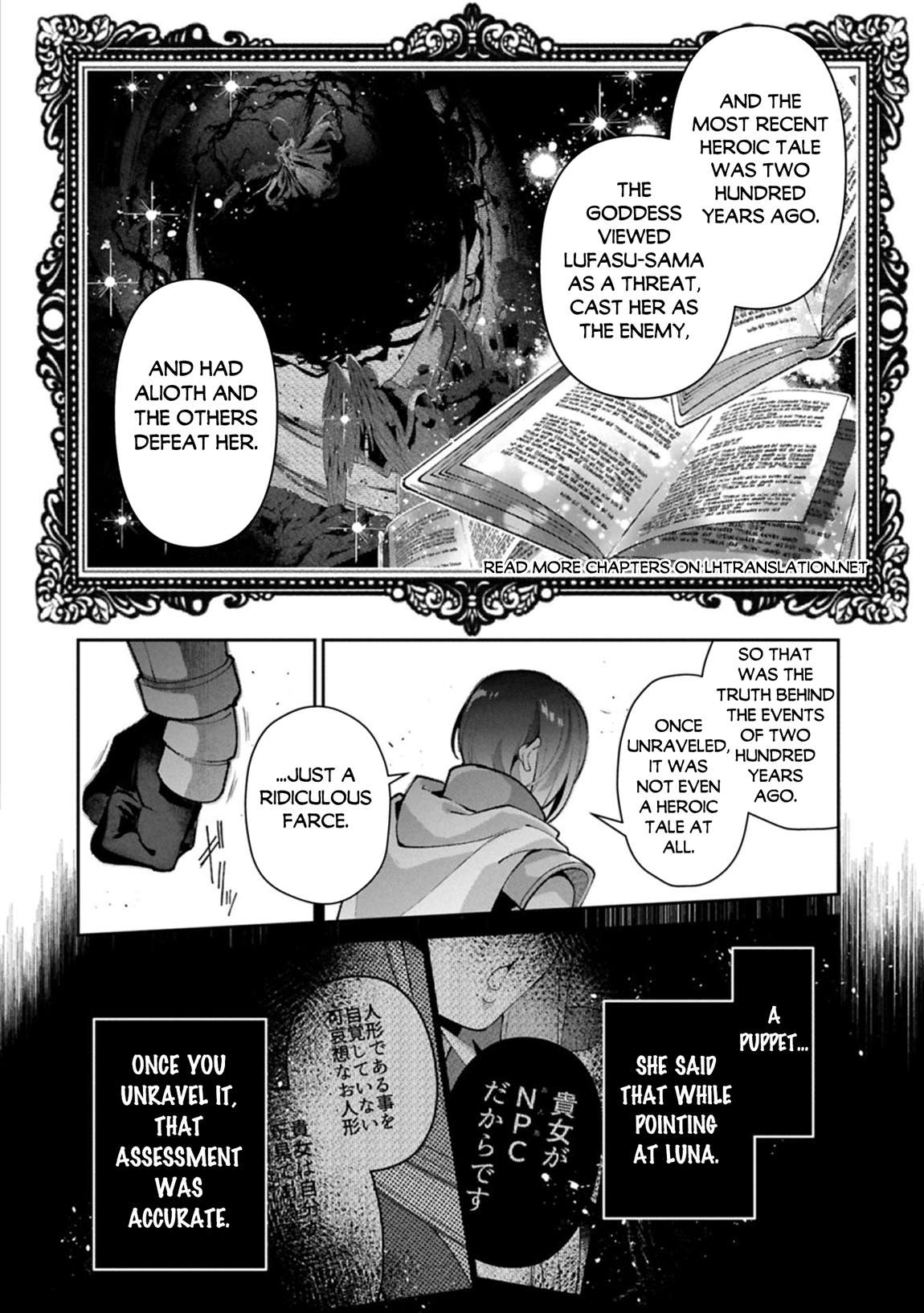 YASEI NO LAST BOSS GA ARAWARETA! Chapter 55 - Page 11