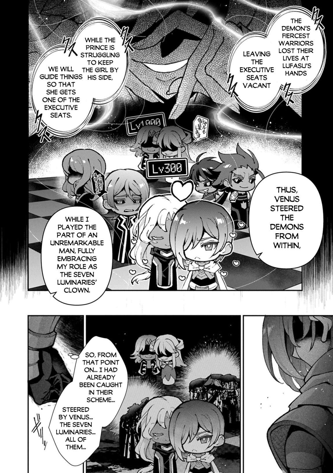 YASEI NO LAST BOSS GA ARAWARETA! Chapter 55 - Page 23