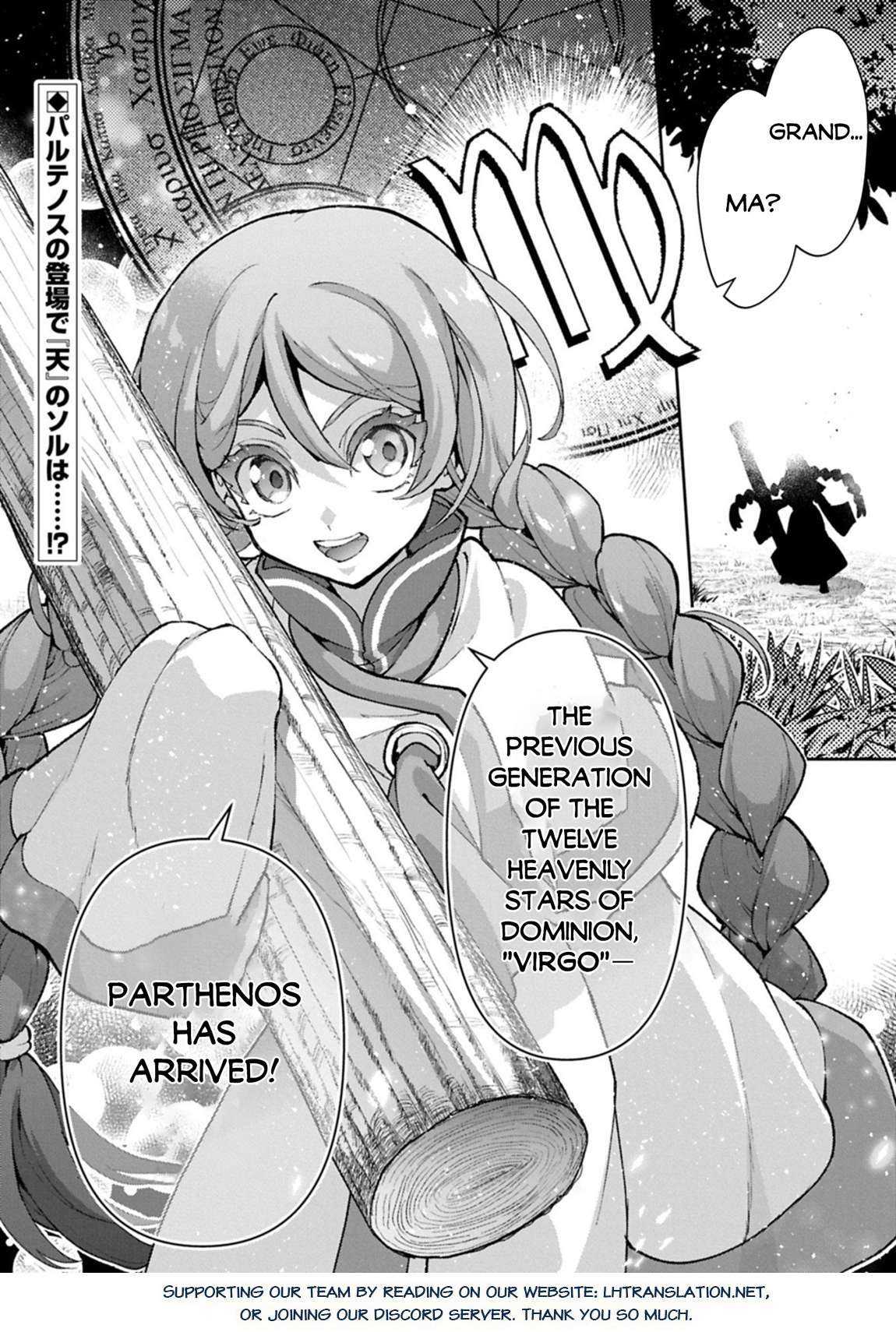 YASEI NO LAST BOSS GA ARAWARETA! Chapter 55 - Page 37