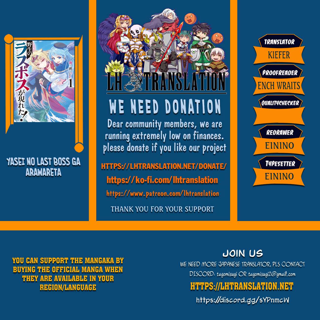 YASEI NO LAST BOSS GA ARAWARETA! Chapter 56 - Page 1