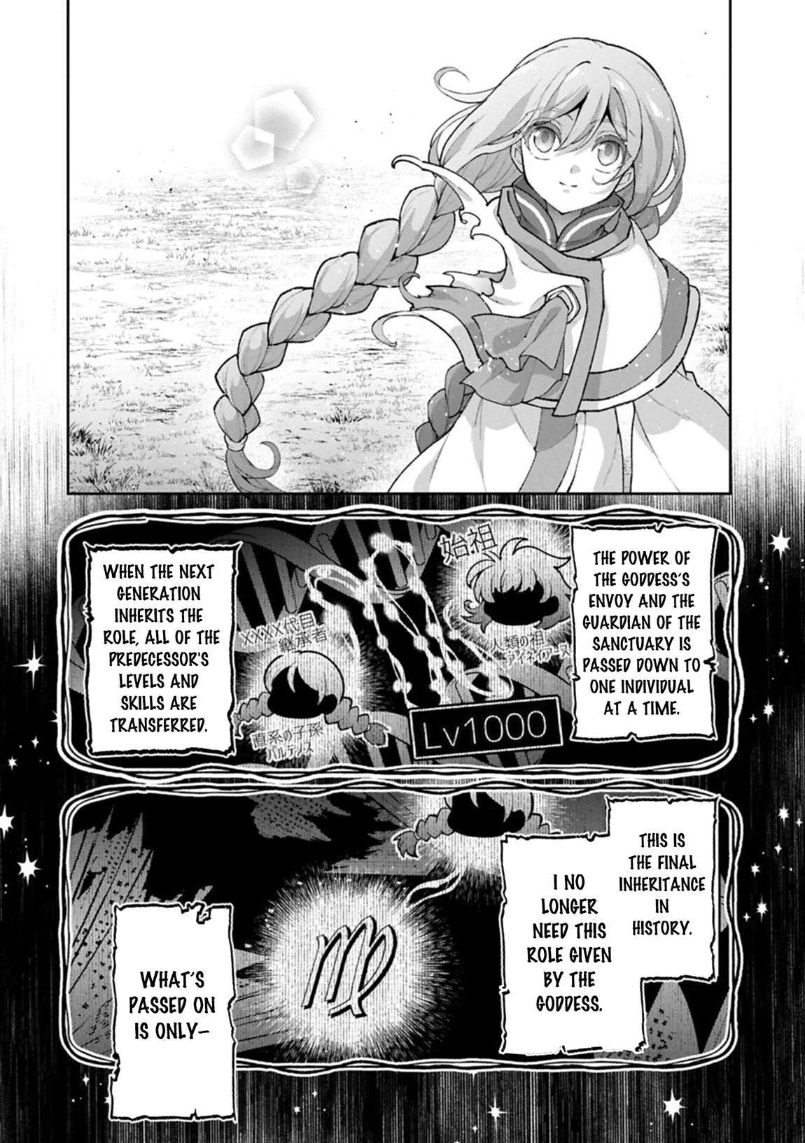 YASEI NO LAST BOSS GA ARAWARETA! Chapter 56 - Page 30