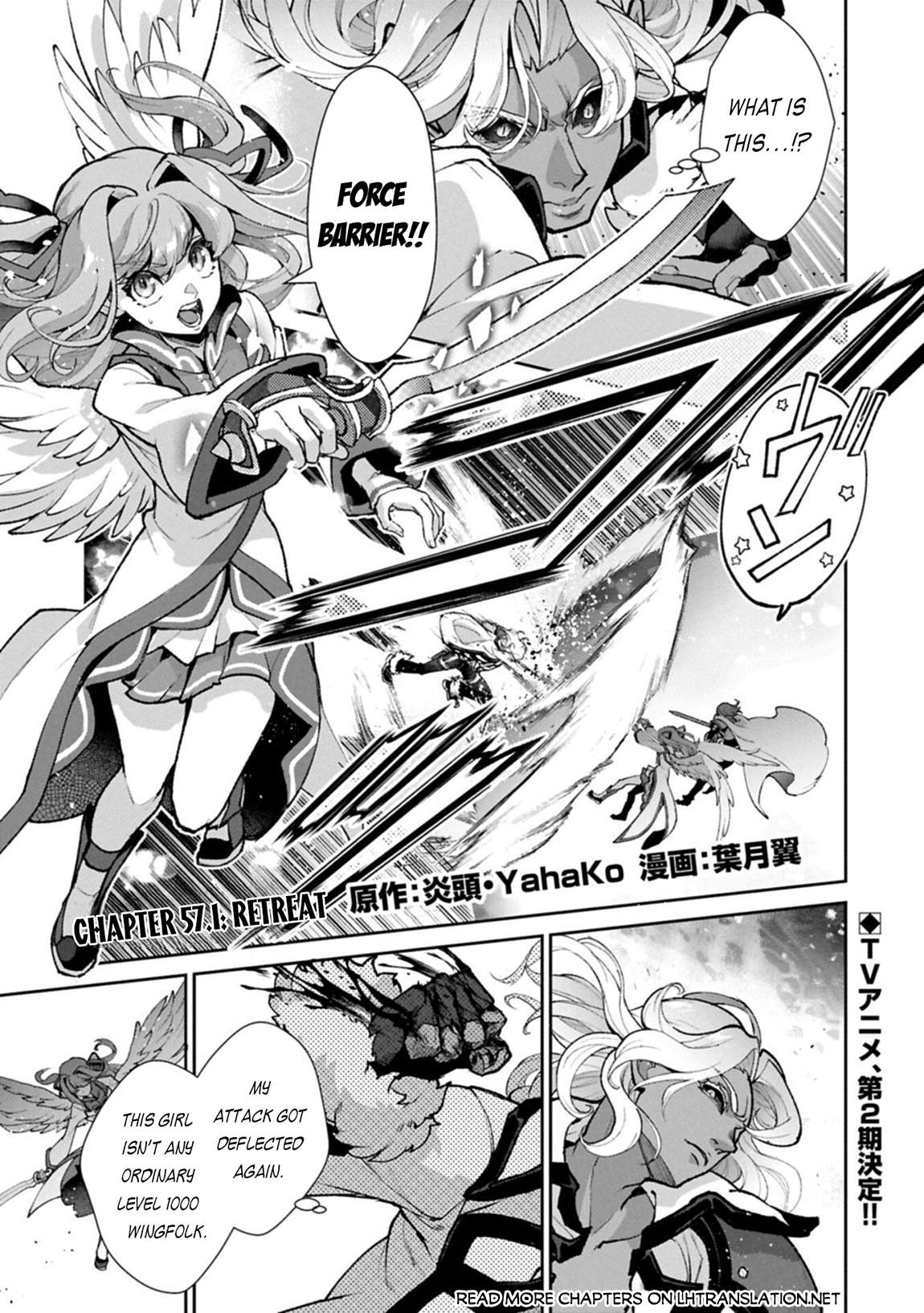 YASEI NO LAST BOSS GA ARAWARETA! Chapter 57.1 - Page 2