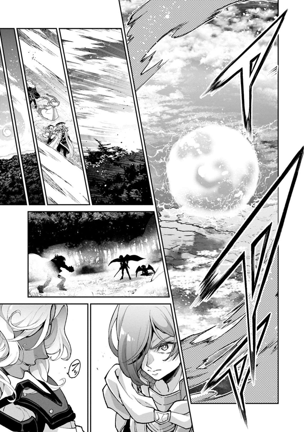 YASEI NO LAST BOSS GA ARAWARETA! Chapter 57.1 - Page 6