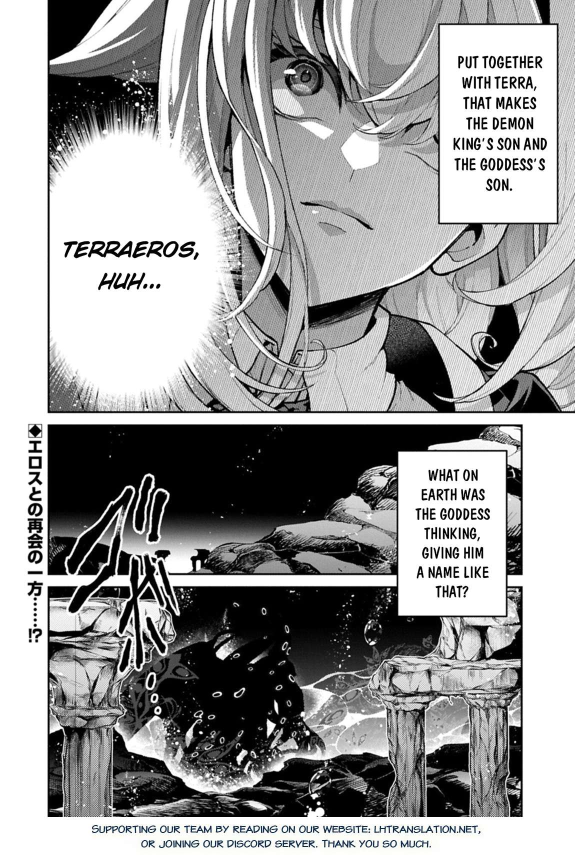 YASEI NO LAST BOSS GA ARAWARETA! Chapter 57.2 - Page 16