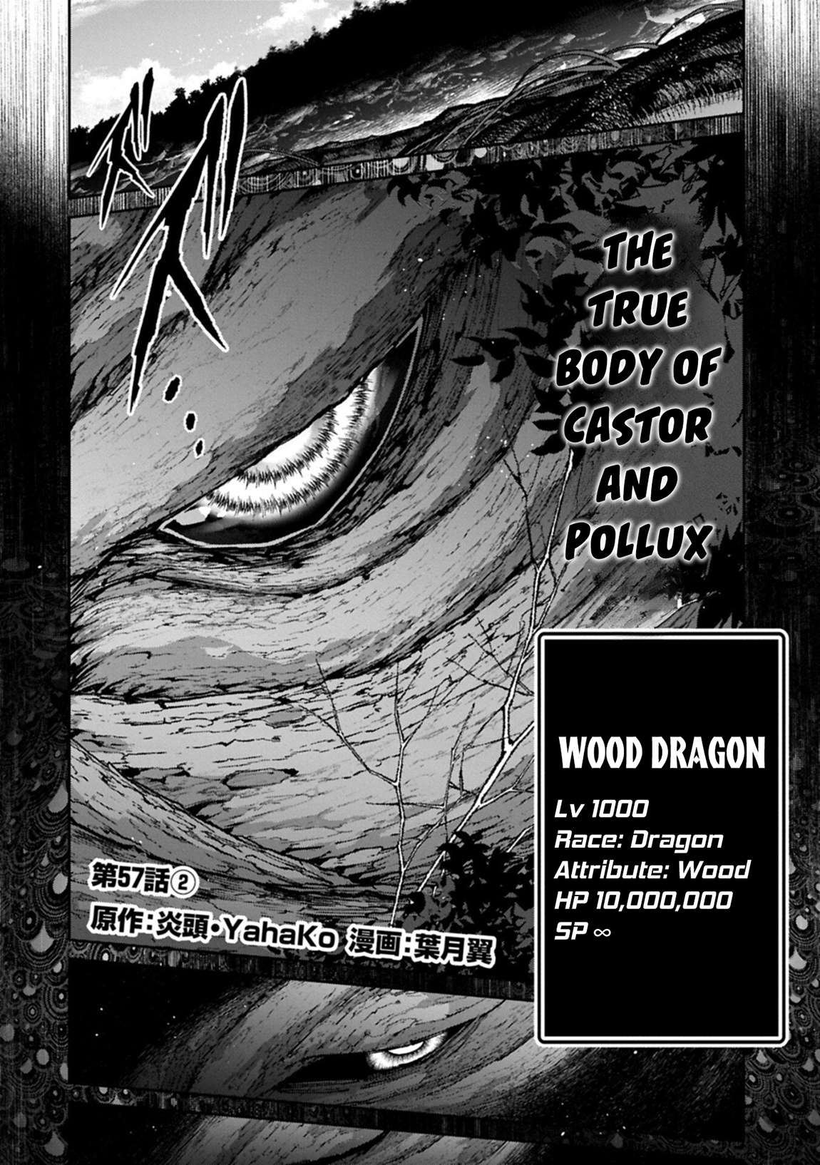 YASEI NO LAST BOSS GA ARAWARETA! Chapter 57.2 - Page 3
