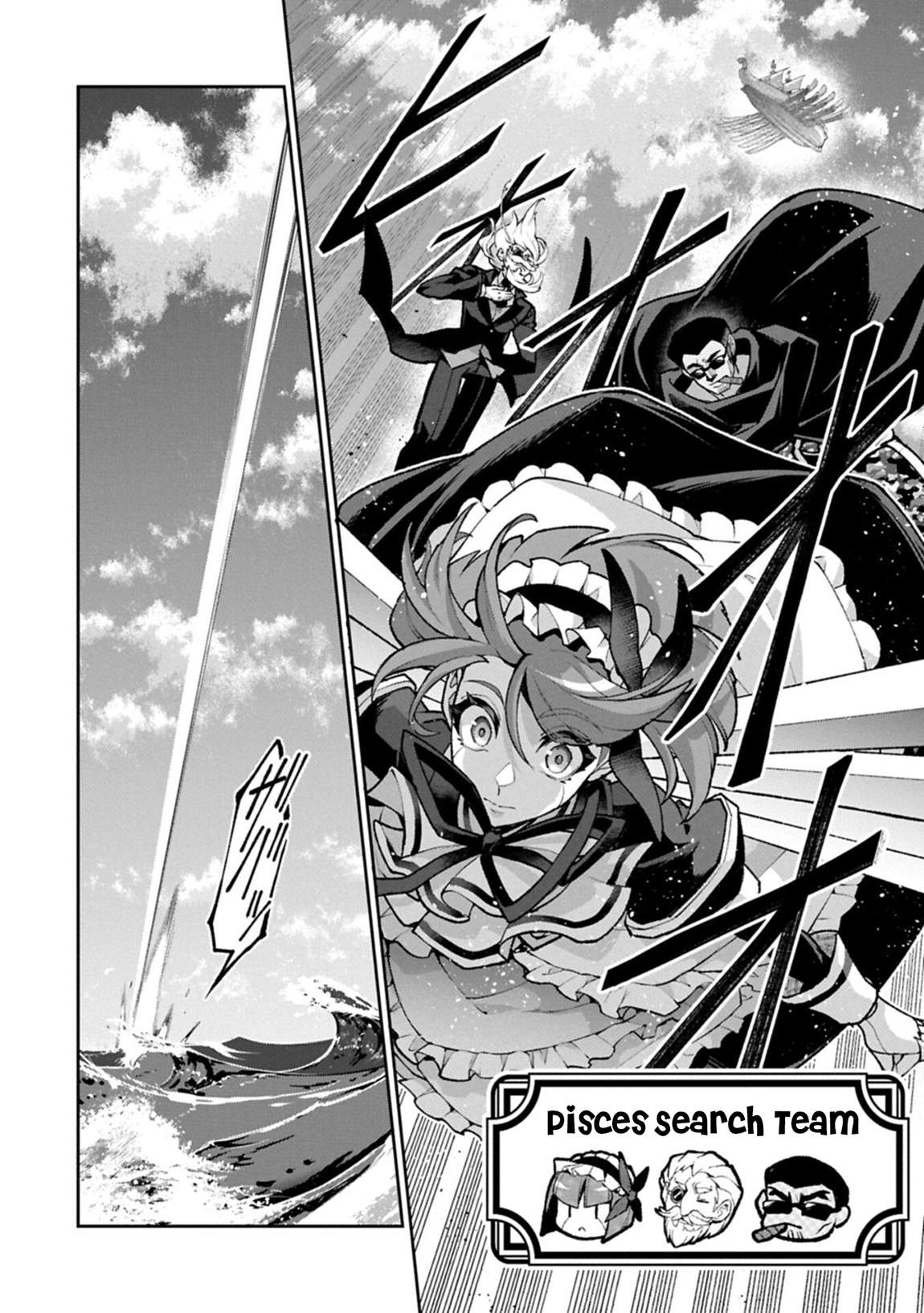 YASEI NO LAST BOSS GA ARAWARETA! Chapter 57.2 - Page 5