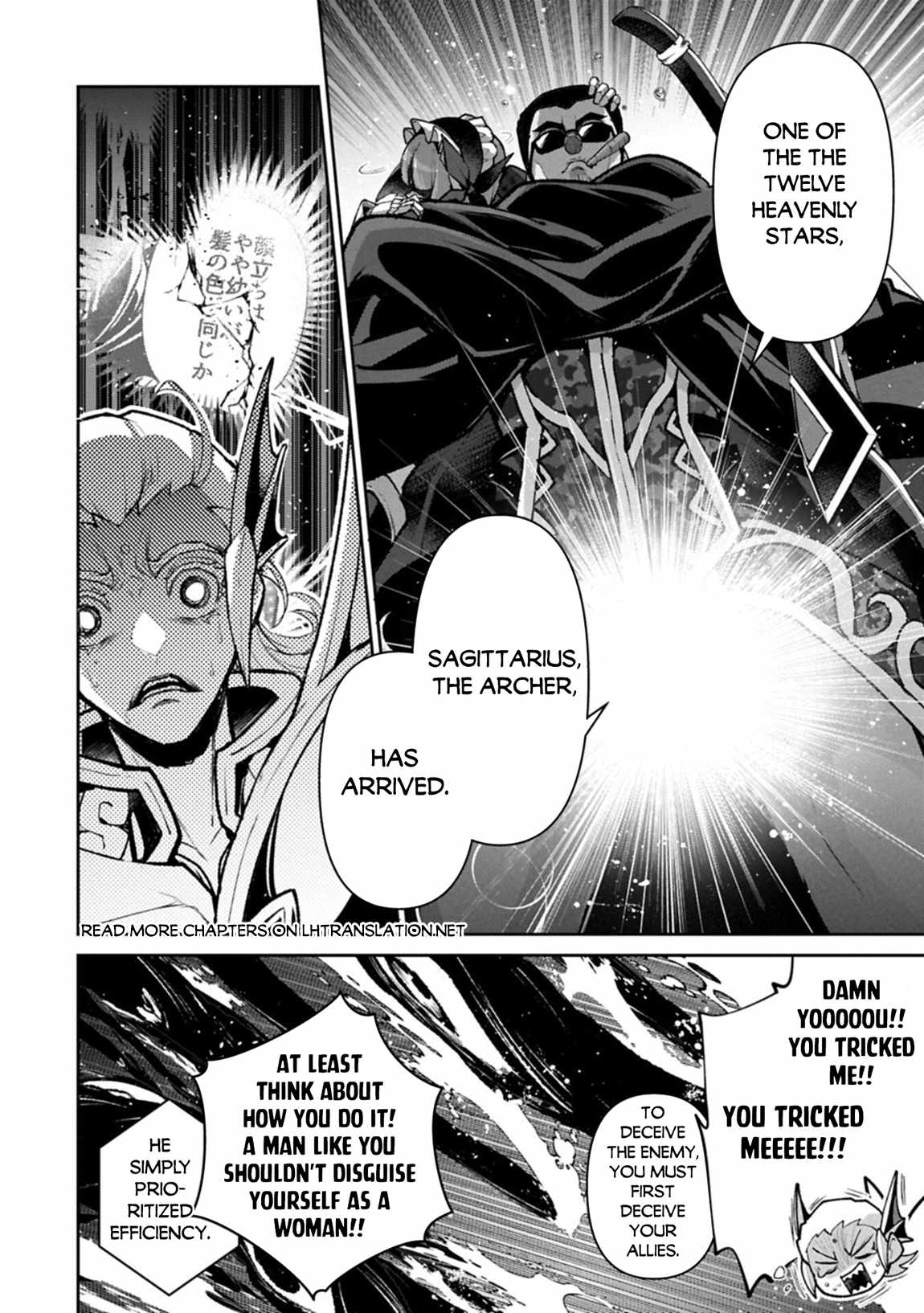 YASEI NO LAST BOSS GA ARAWARETA! Chapter 59 - Page 11