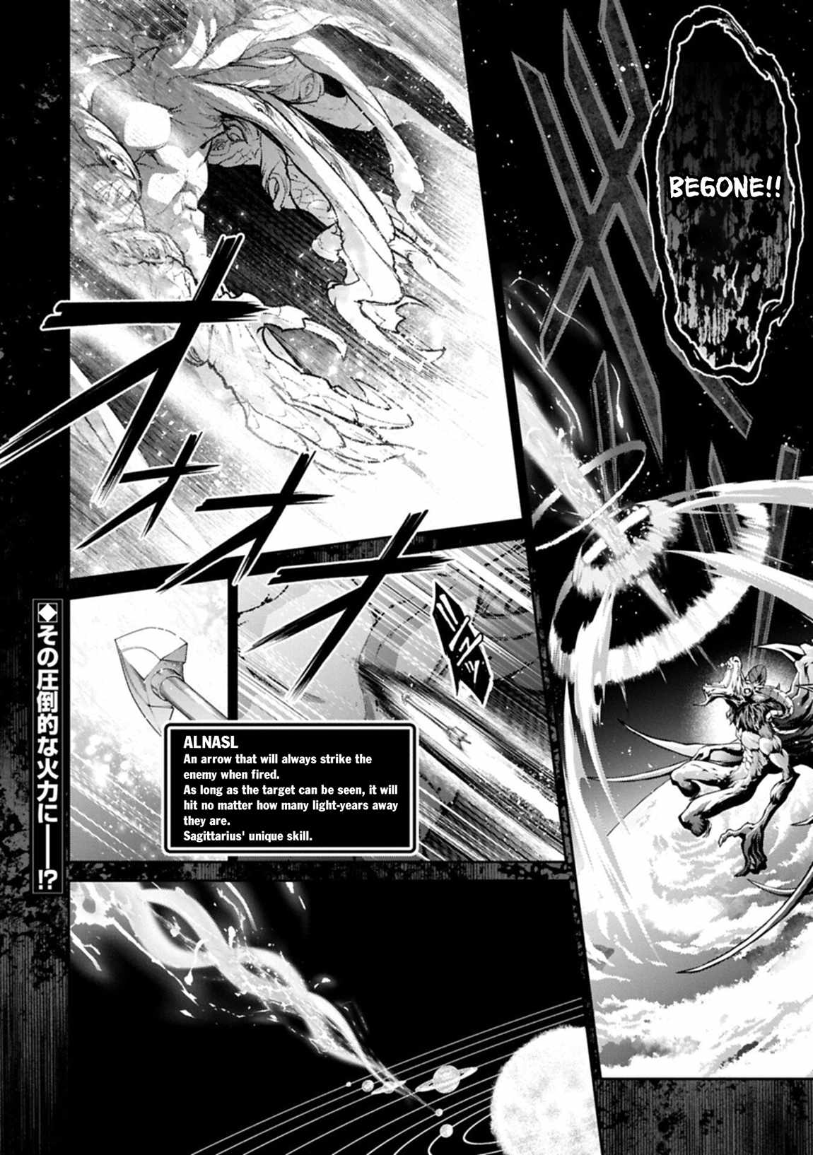 YASEI NO LAST BOSS GA ARAWARETA! Chapter 59 - Page 16