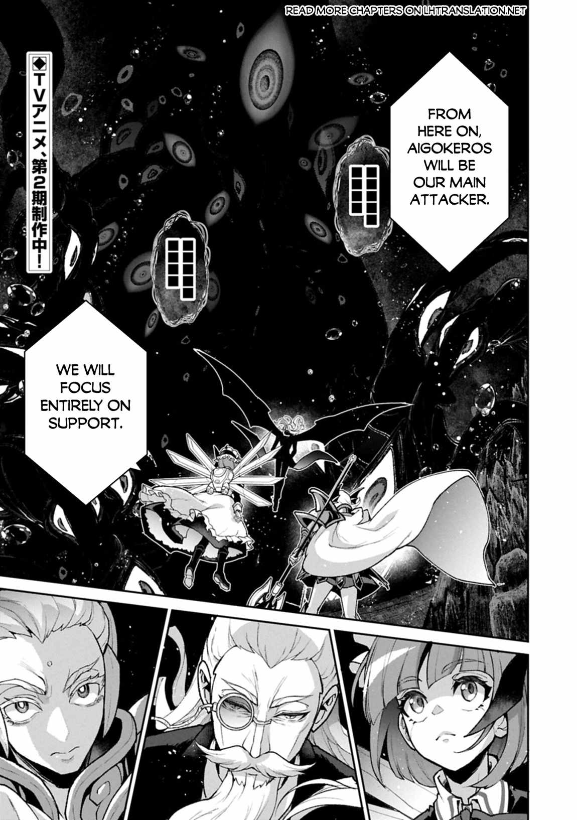 YASEI NO LAST BOSS GA ARAWARETA! Chapter 59 - Page 2