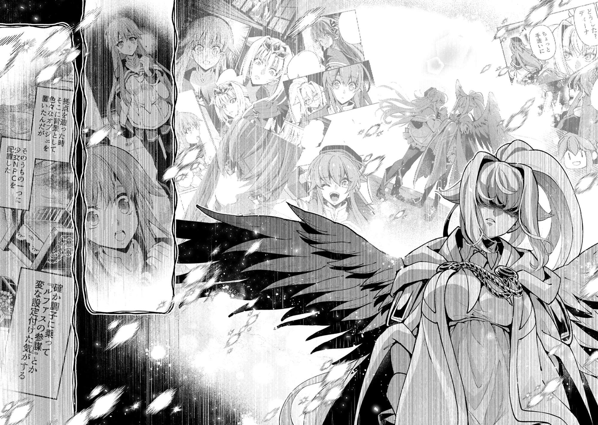 YASEI NO LAST BOSS GA ARAWARETA! Chapter 60 - Page 23