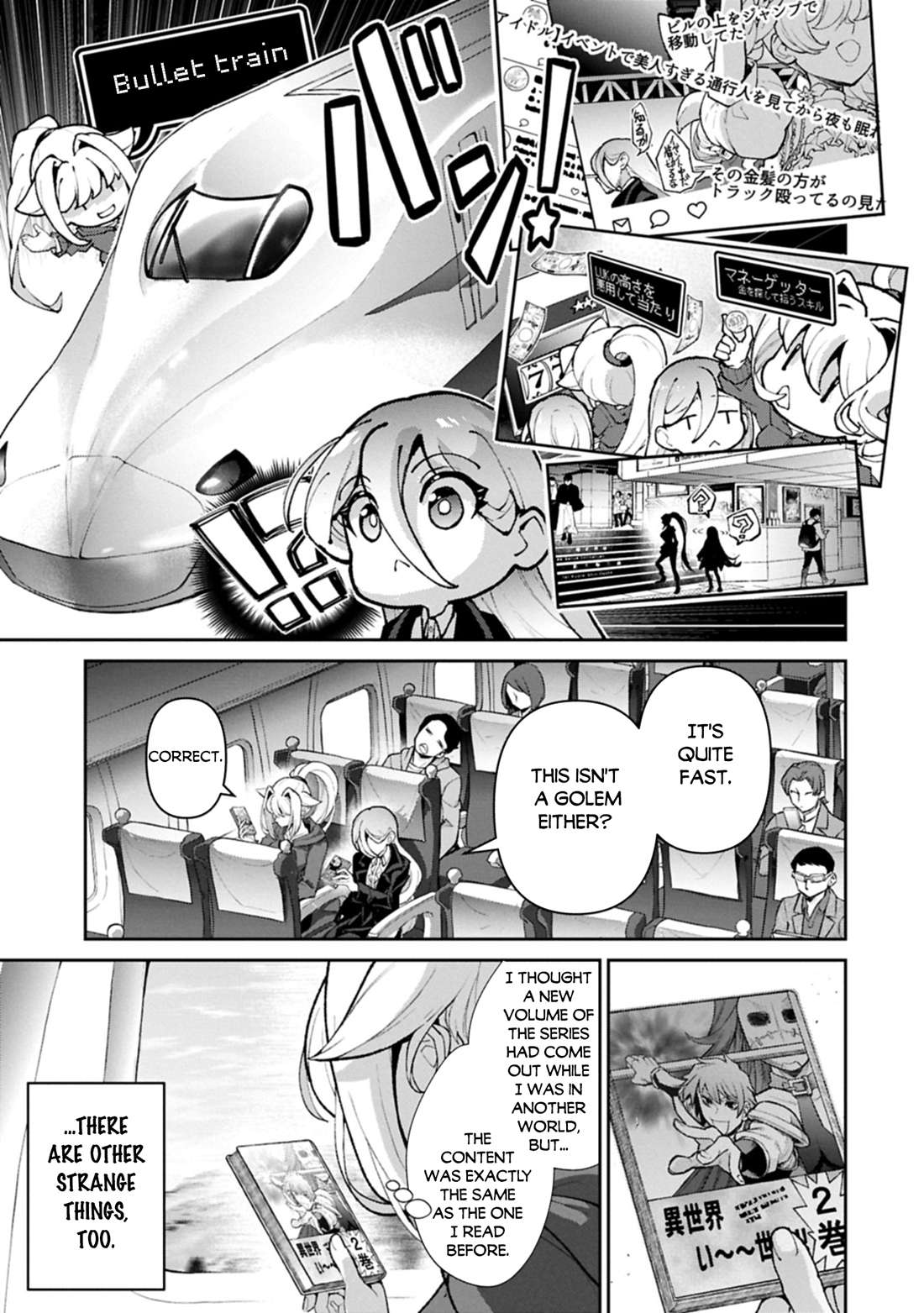YASEI NO LAST BOSS GA ARAWARETA! Chapter 61.1 - Page 8