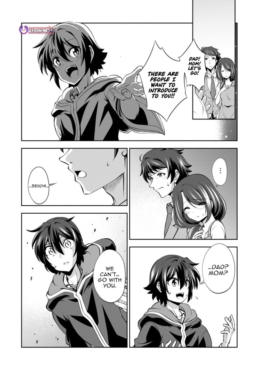 Shinka no Mi Chapter 47 - Page 15