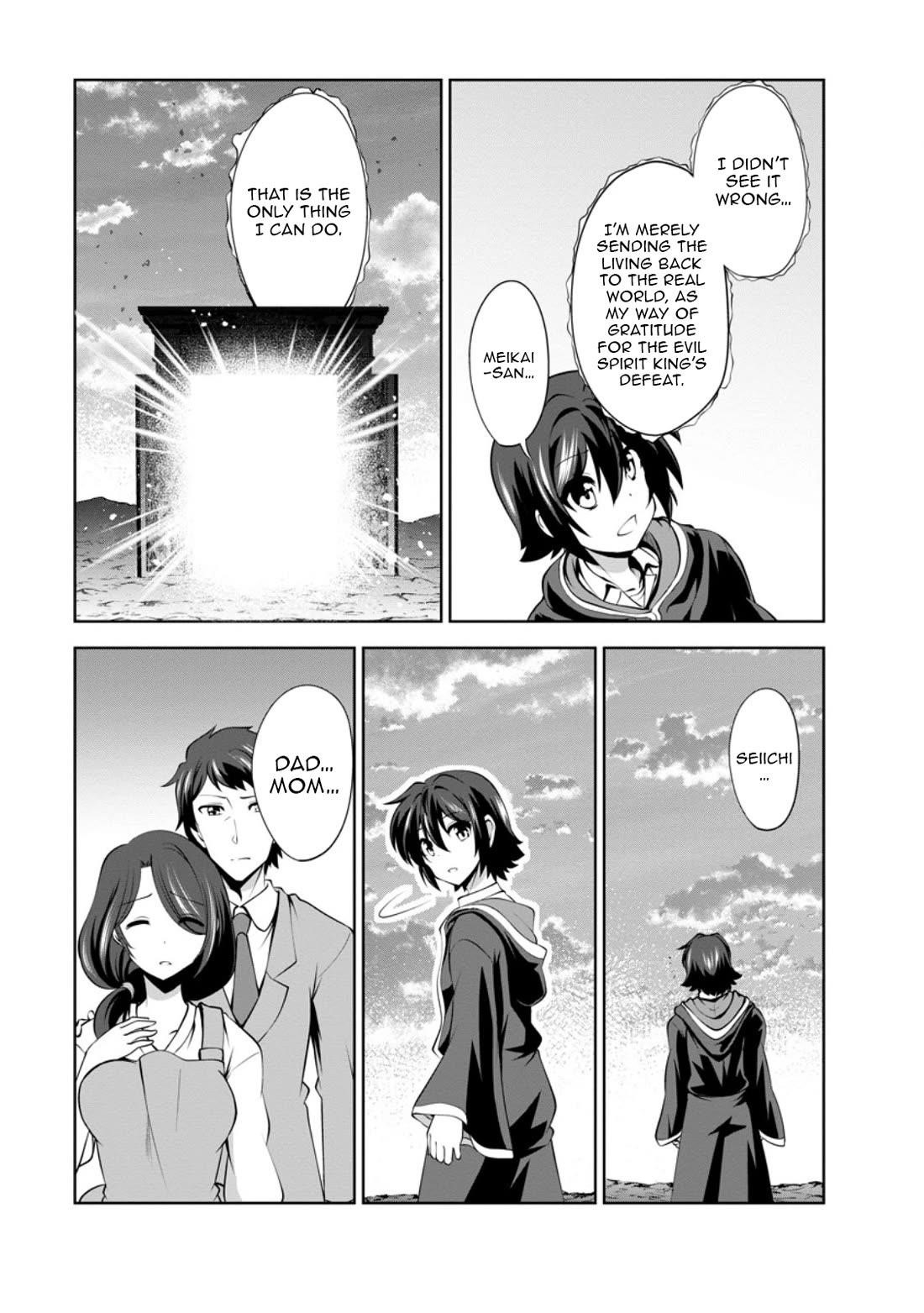 Shinka no Mi Chapter 47 - Page 23