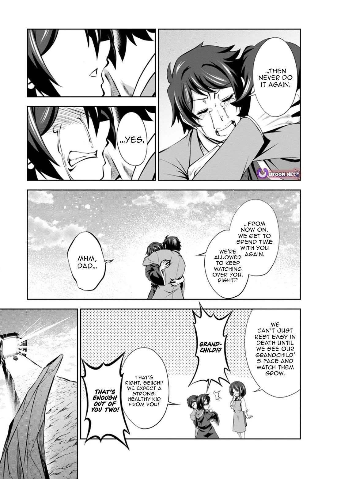 Shinka no Mi Chapter 47 - Page 25