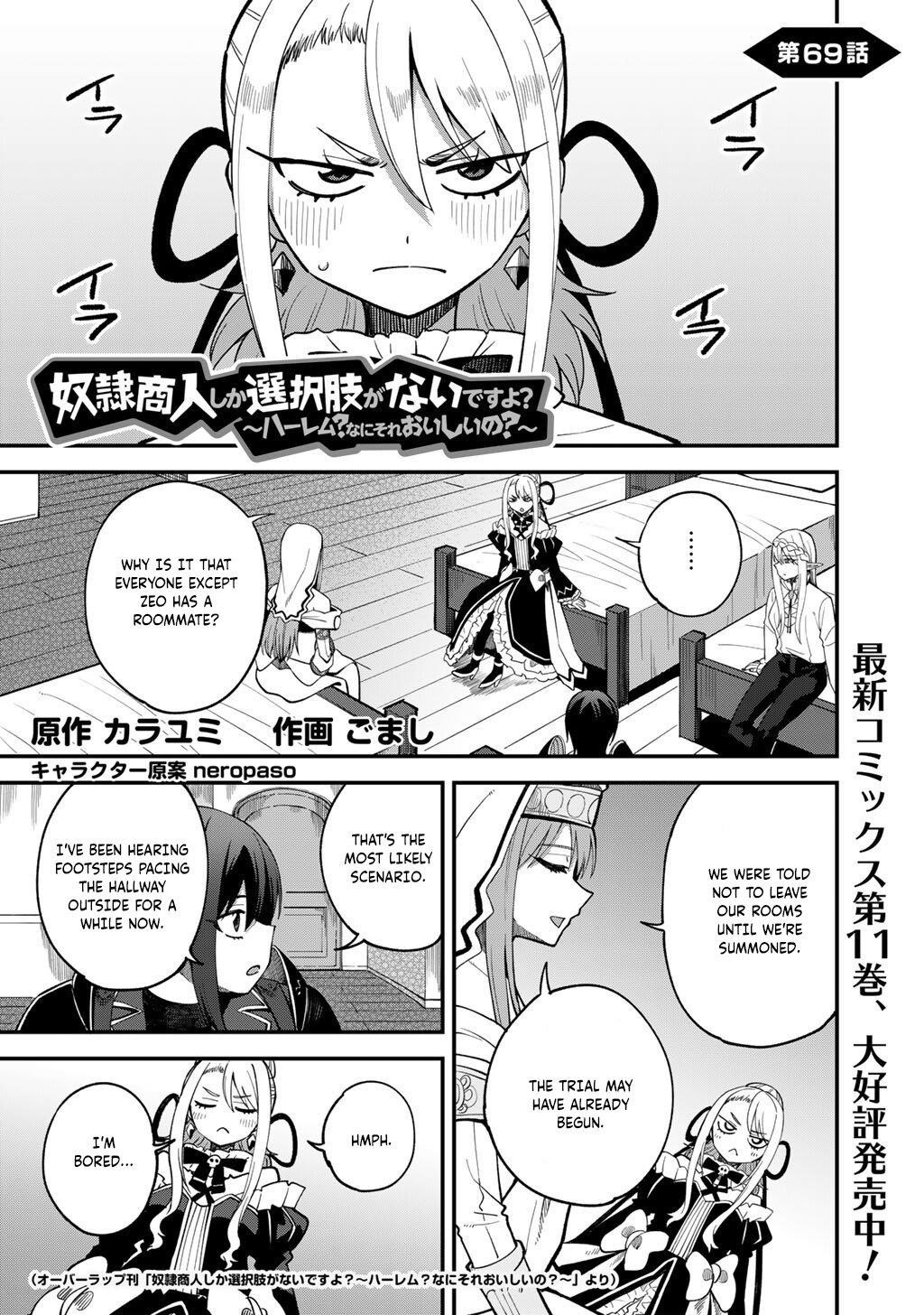 Is The Only Option a Slave Merchant? ~ Harem? What is that, Is it tasty? ~ Chapter 69 - Page 2