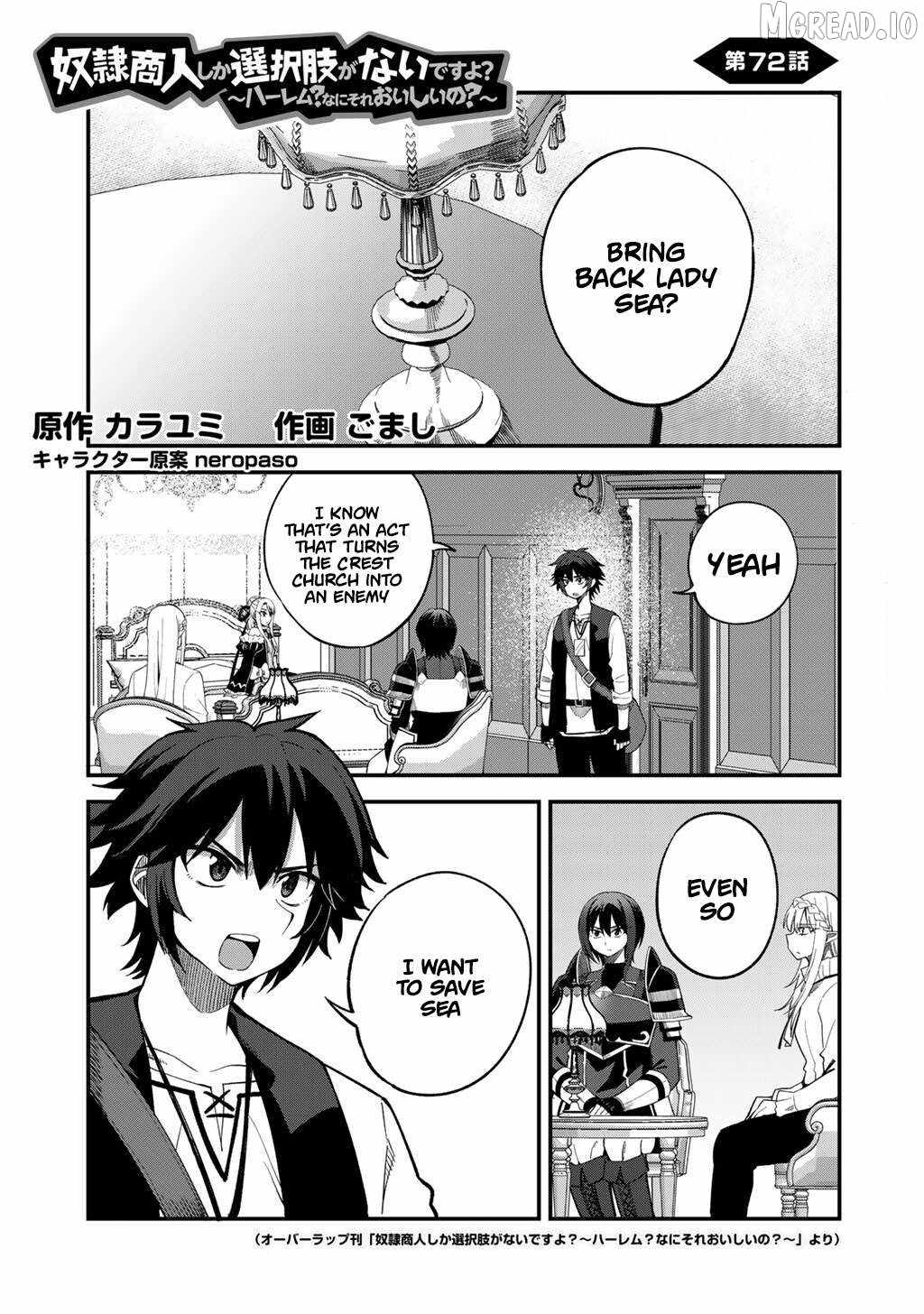 Is The Only Option a Slave Merchant? ~ Harem? What is that, Is it tasty? ~ Chapter 72 - Page 2