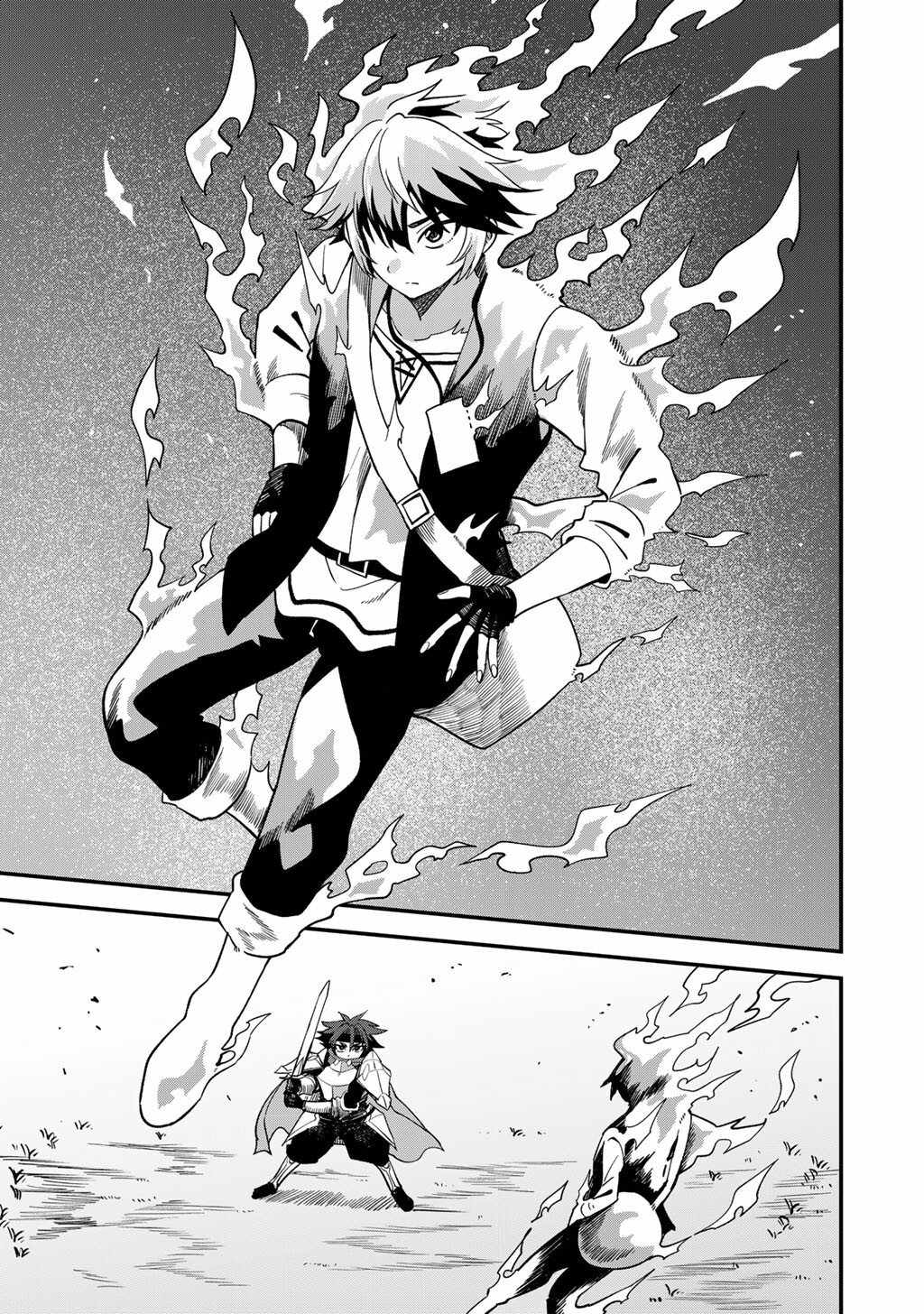Is The Only Option a Slave Merchant? ~ Harem? What is that, Is it tasty? ~ Chapter 73 - Page 14