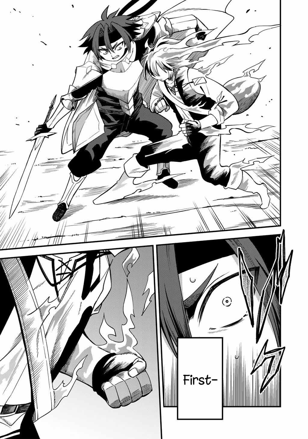 Is The Only Option a Slave Merchant? ~ Harem? What is that, Is it tasty? ~ Chapter 73 - Page 18