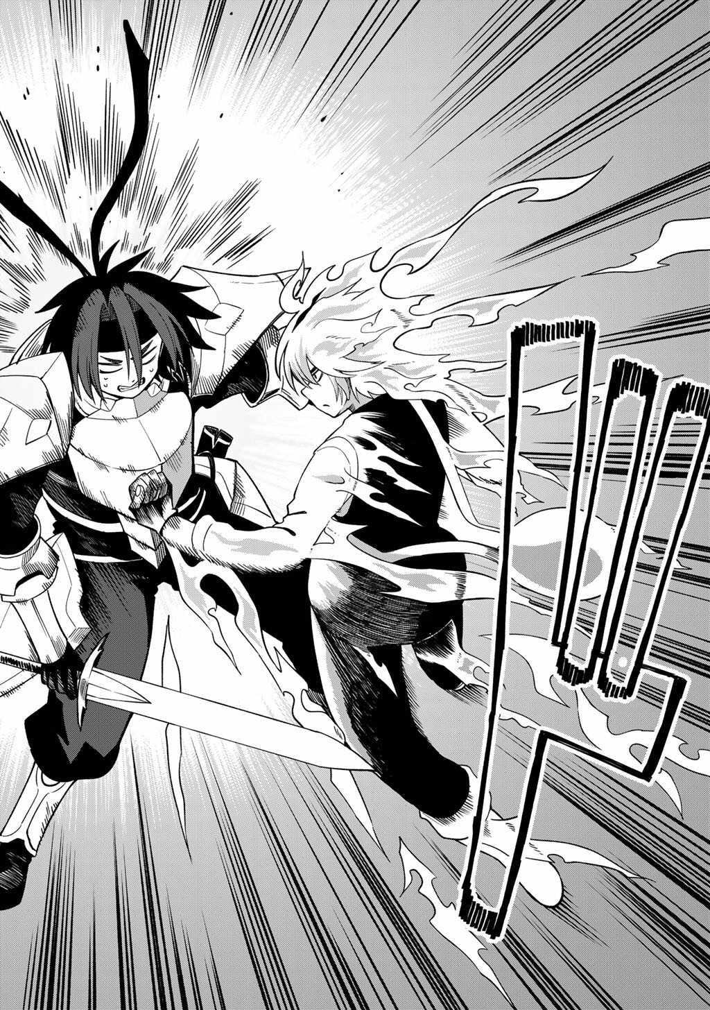 Is The Only Option a Slave Merchant? ~ Harem? What is that, Is it tasty? ~ Chapter 73 - Page 19