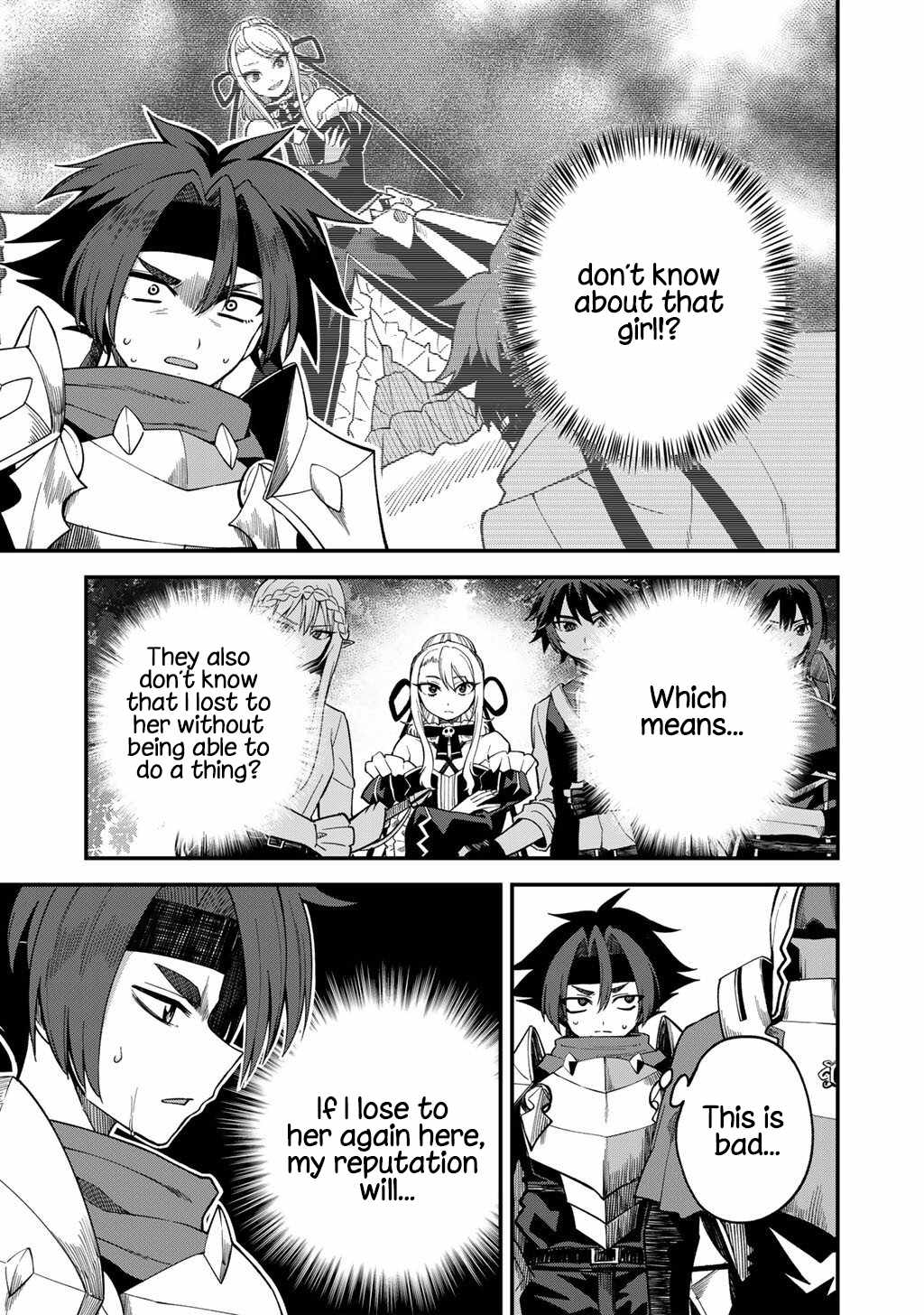 Is The Only Option a Slave Merchant? ~ Harem? What is that, Is it tasty? ~ Chapter 73 - Page 4