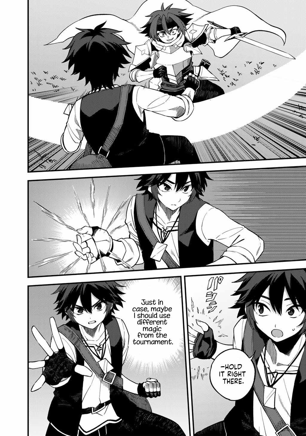 Is The Only Option a Slave Merchant? ~ Harem? What is that, Is it tasty? ~ Chapter 73 - Page 9