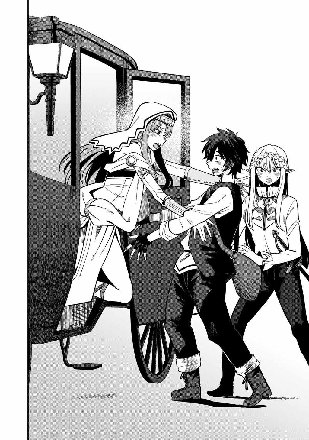 Is The Only Option a Slave Merchant? ~ Harem? What is that, Is it tasty? ~ Chapter 74 - Page 11