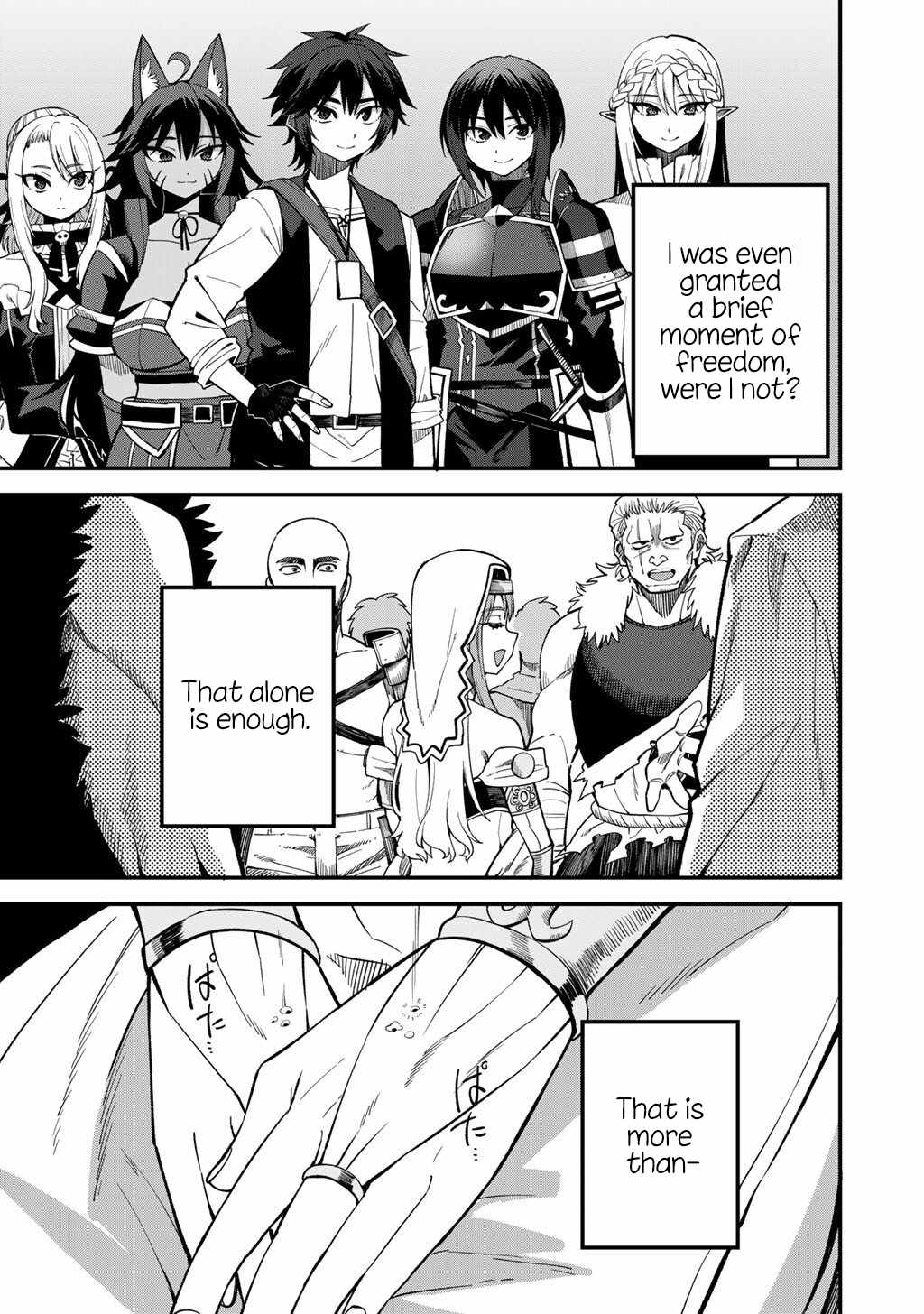 Is The Only Option a Slave Merchant? ~ Harem? What is that, Is it tasty? ~ Chapter 74 - Page 8