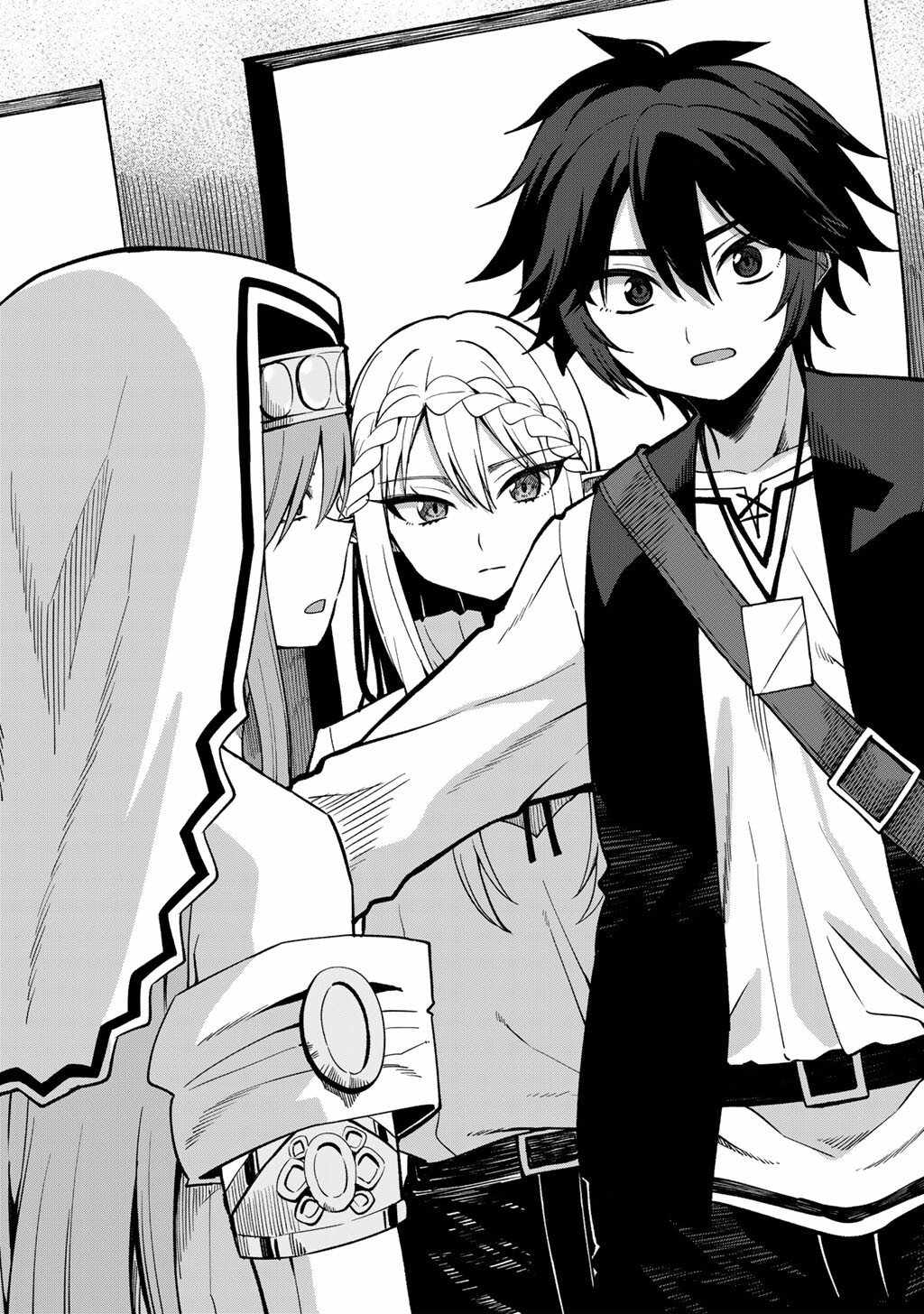 Is The Only Option a Slave Merchant? ~ Harem? What is that, Is it tasty? ~ Chapter 74 - Page 9