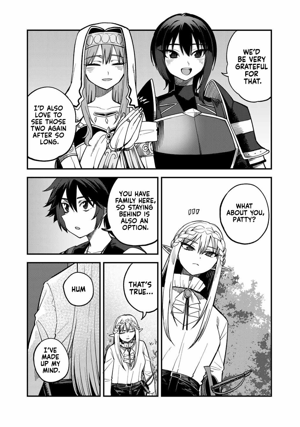 Is The Only Option a Slave Merchant? ~ Harem? What is that, Is it tasty? ~ Chapter 75 - Page 15
