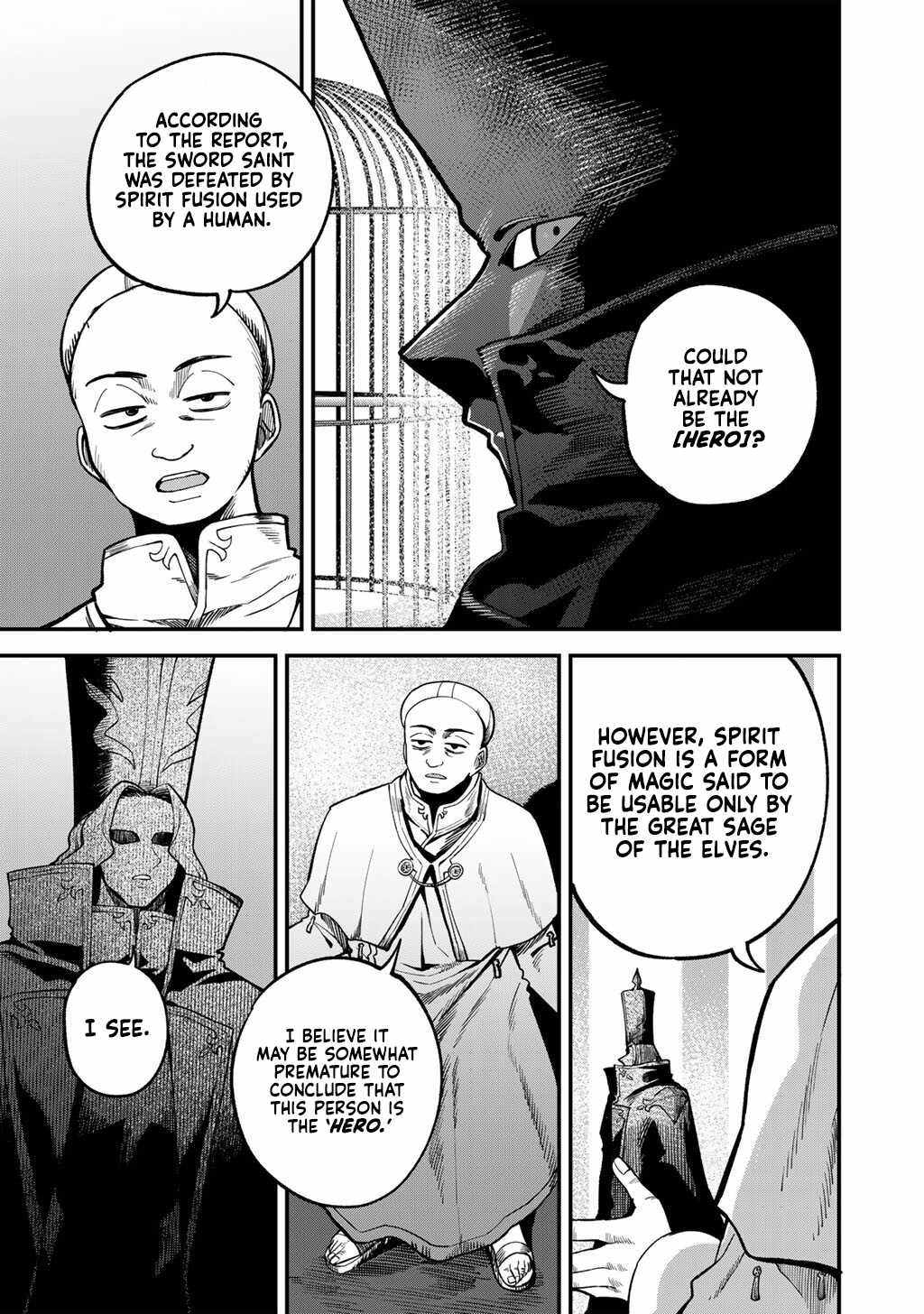 Is The Only Option a Slave Merchant? ~ Harem? What is that, Is it tasty? ~ Chapter 75 - Page 4