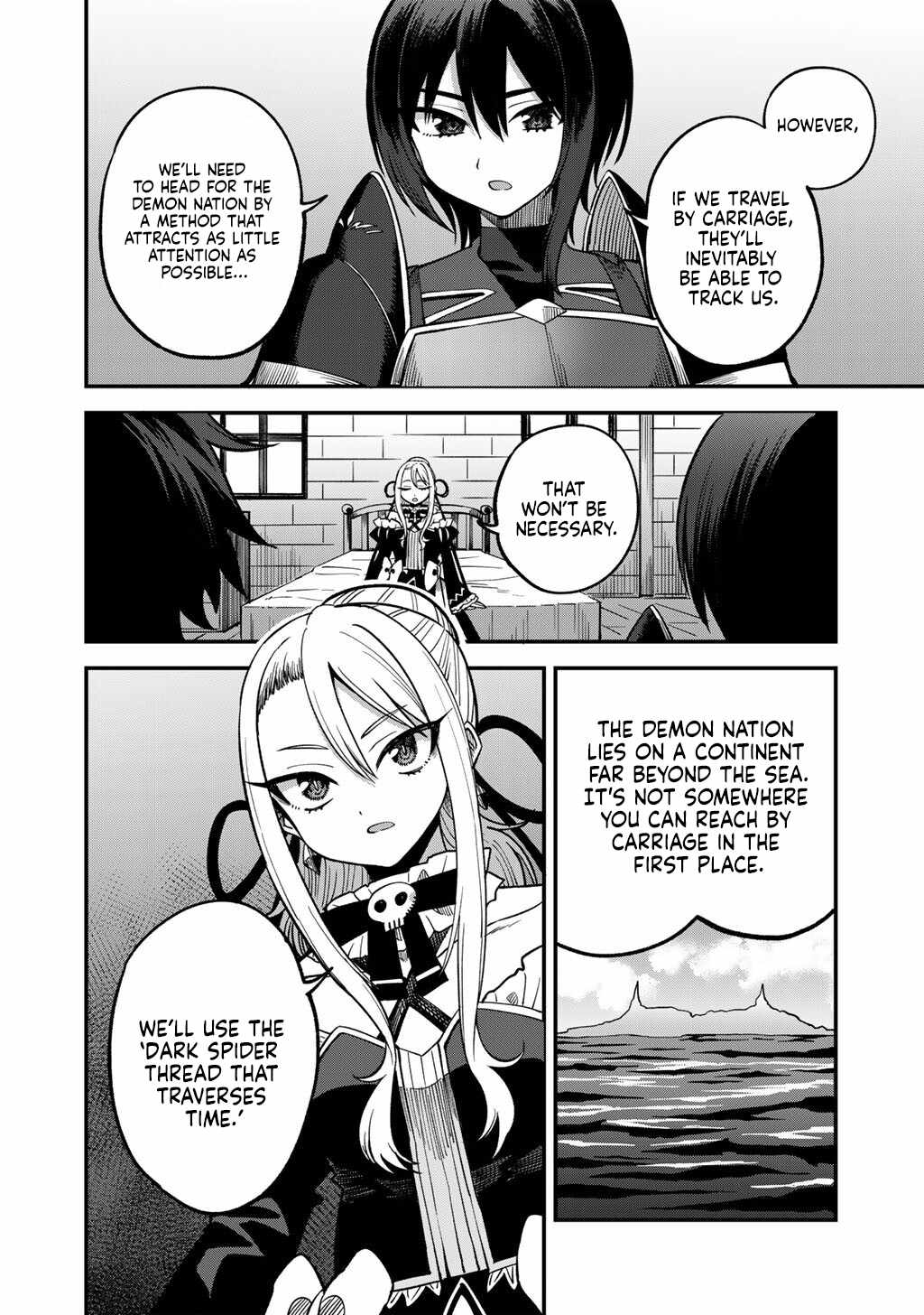 Is The Only Option a Slave Merchant? ~ Harem? What is that, Is it tasty? ~ Chapter 77 - Page 13