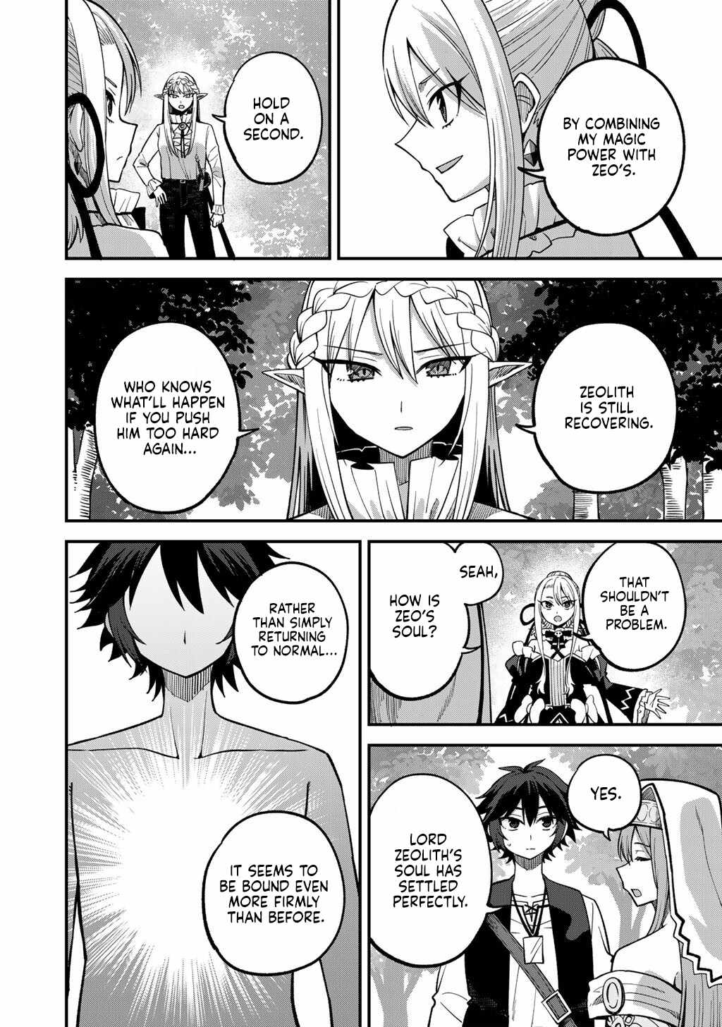 Is The Only Option a Slave Merchant? ~ Harem? What is that, Is it tasty? ~ Chapter 77 - Page 17