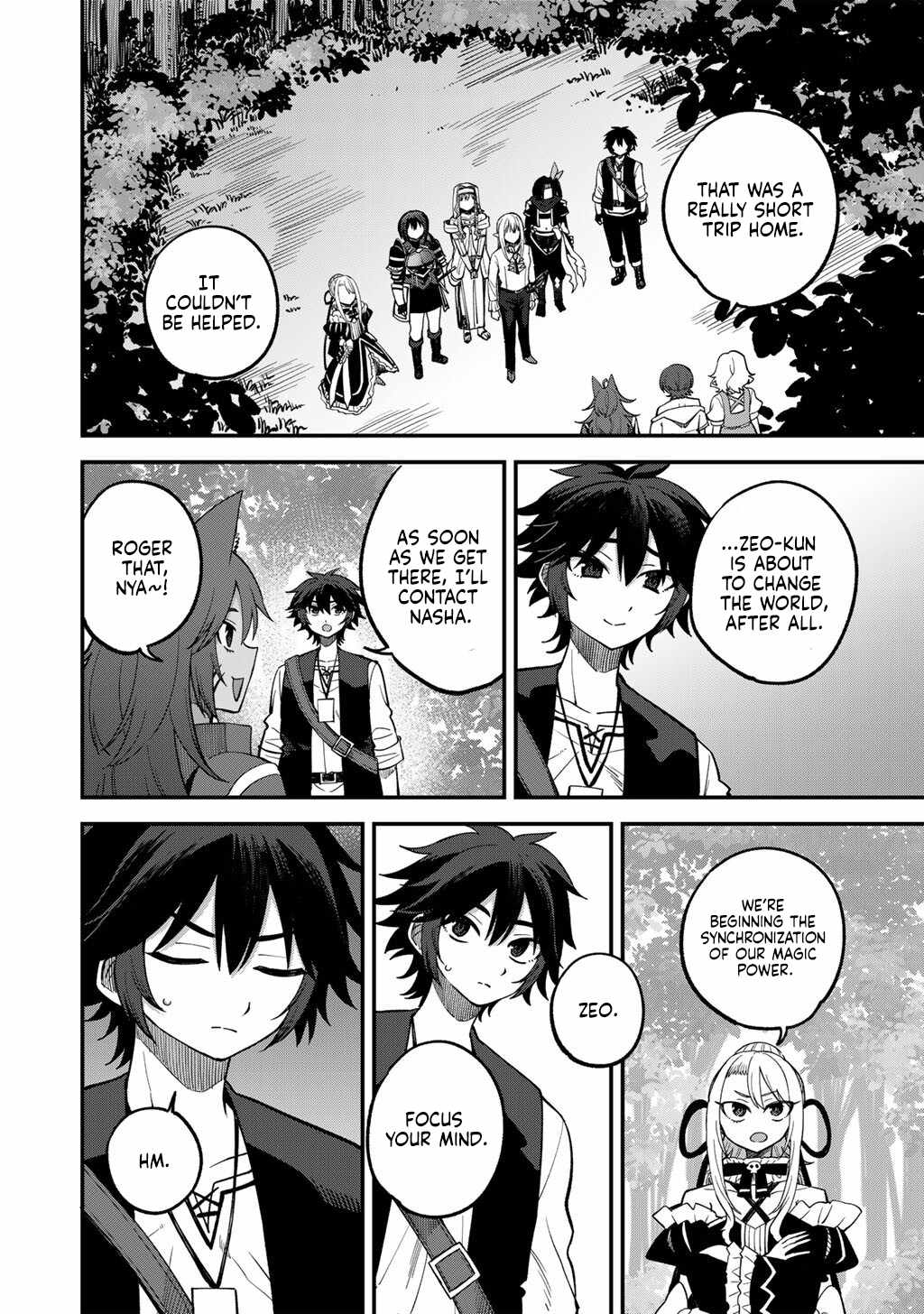 Is The Only Option a Slave Merchant? ~ Harem? What is that, Is it tasty? ~ Chapter 77 - Page 19