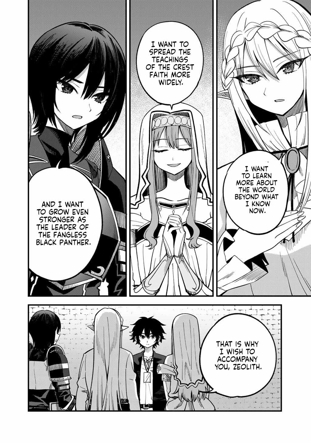 Is The Only Option a Slave Merchant? ~ Harem? What is that, Is it tasty? ~ Chapter 77 - Page 7