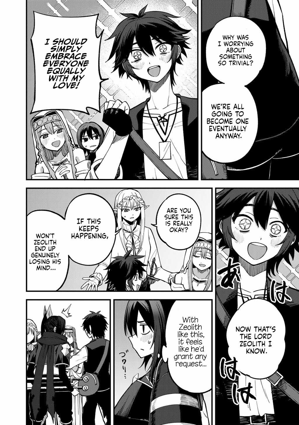 Is The Only Option a Slave Merchant? ~ Harem? What is that, Is it tasty? ~ Chapter 78 - Page 15