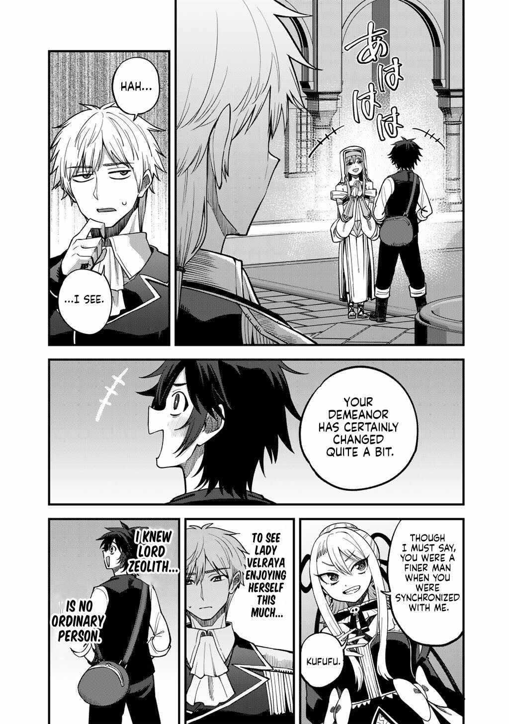 Is The Only Option a Slave Merchant? ~ Harem? What is that, Is it tasty? ~ Chapter 78 - Page 18