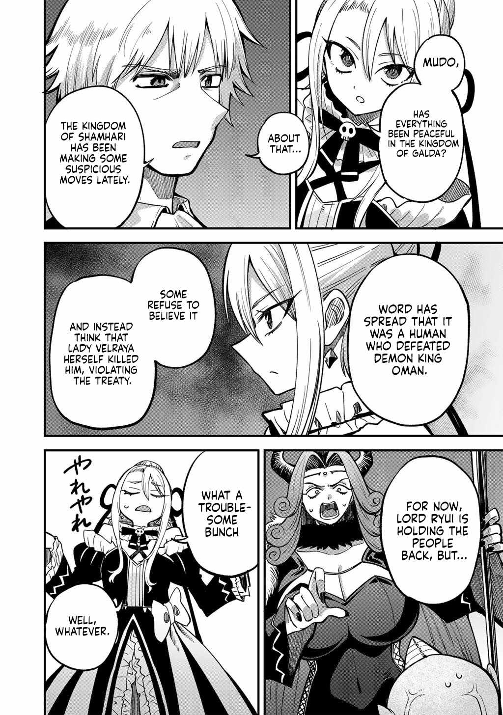 Is The Only Option a Slave Merchant? ~ Harem? What is that, Is it tasty? ~ Chapter 78 - Page 19