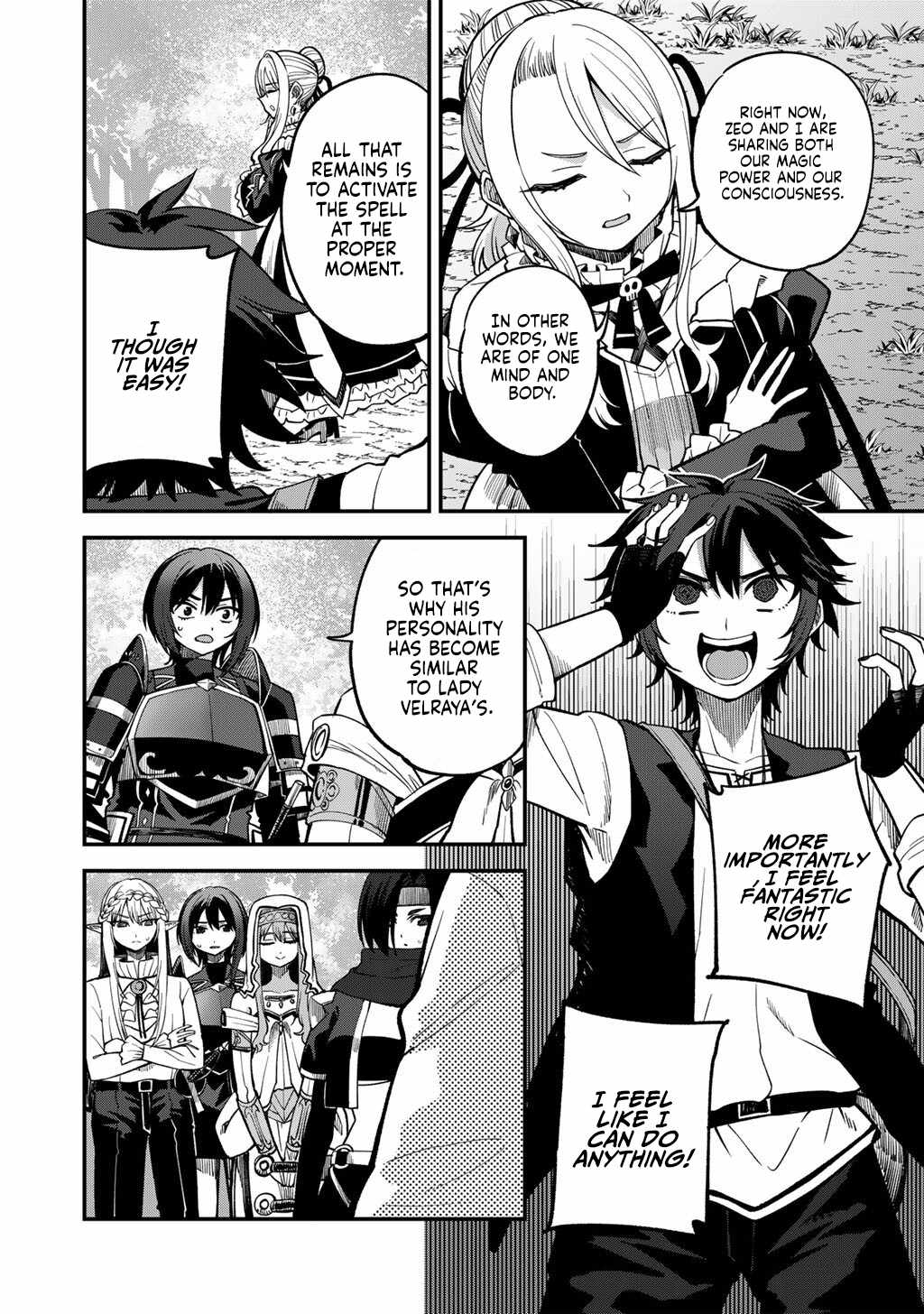 Is The Only Option a Slave Merchant? ~ Harem? What is that, Is it tasty? ~ Chapter 78 - Page 3