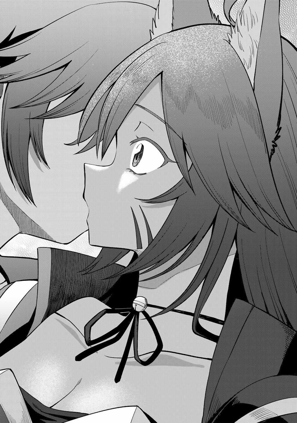 Is The Only Option a Slave Merchant? ~ Harem? What is that, Is it tasty? ~ Chapter 78 - Page 5