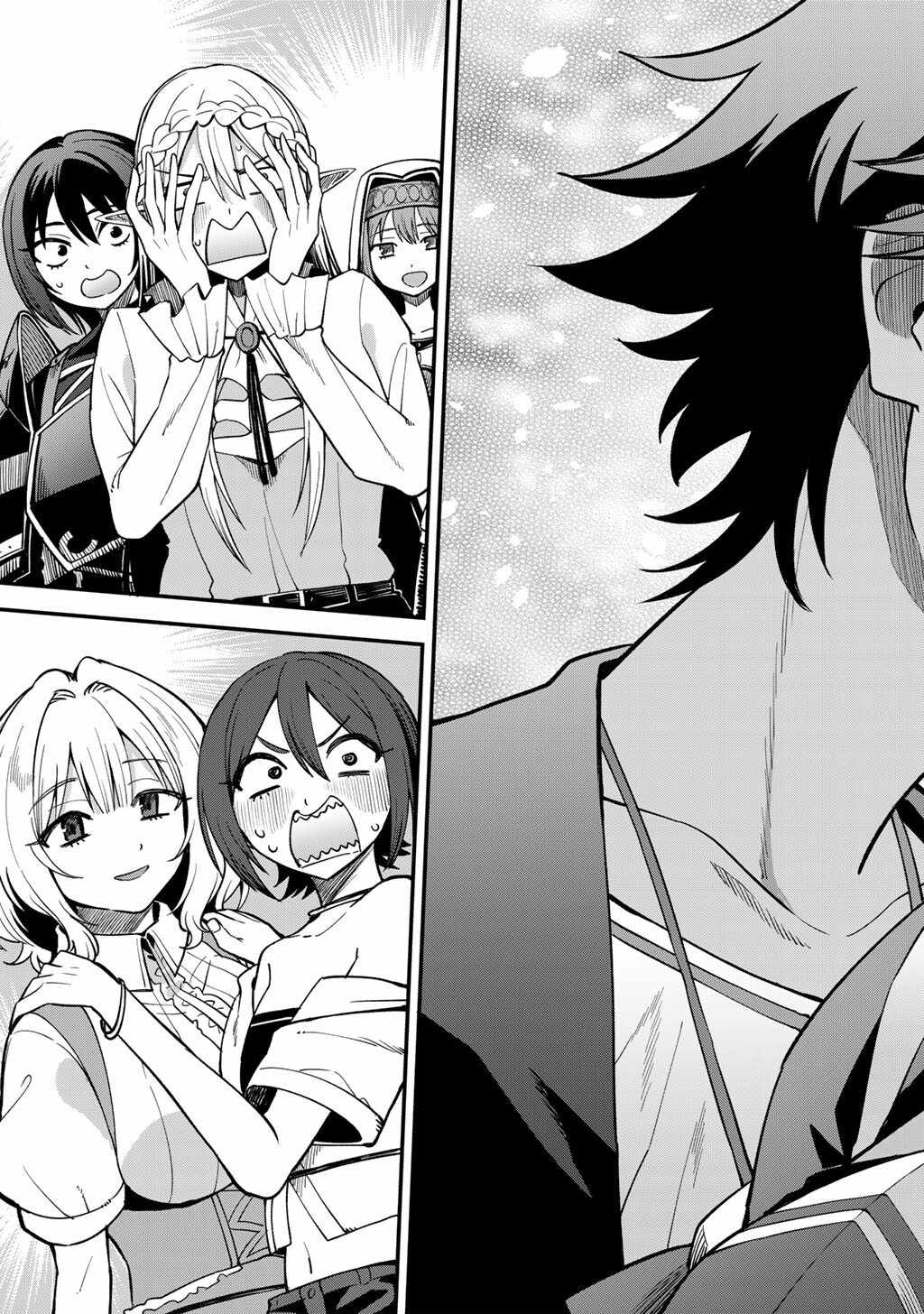 Is The Only Option a Slave Merchant? ~ Harem? What is that, Is it tasty? ~ Chapter 78 - Page 6