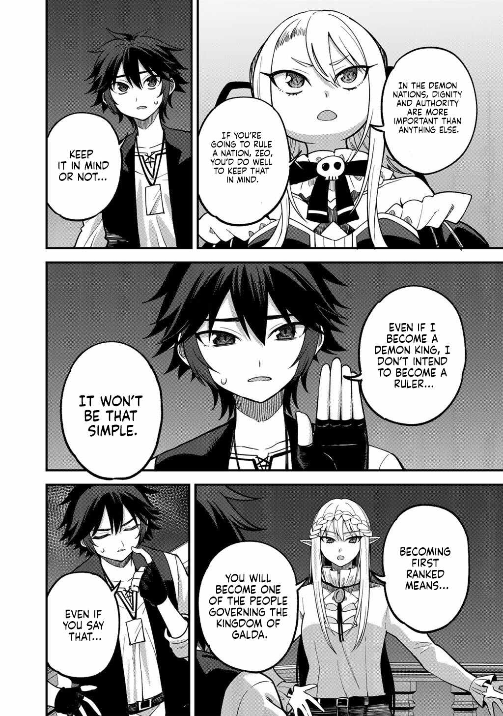 Is The Only Option a Slave Merchant? ~ Harem? What is that, Is it tasty? ~ Chapter 79 - Page 19