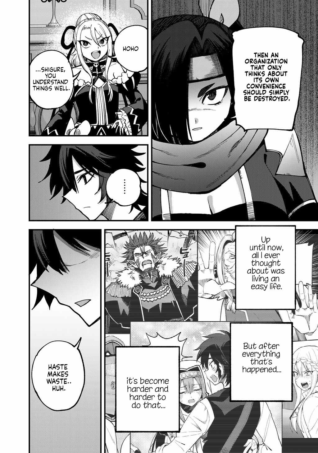 Is The Only Option a Slave Merchant? ~ Harem? What is that, Is it tasty? ~ Chapter 79 - Page 7