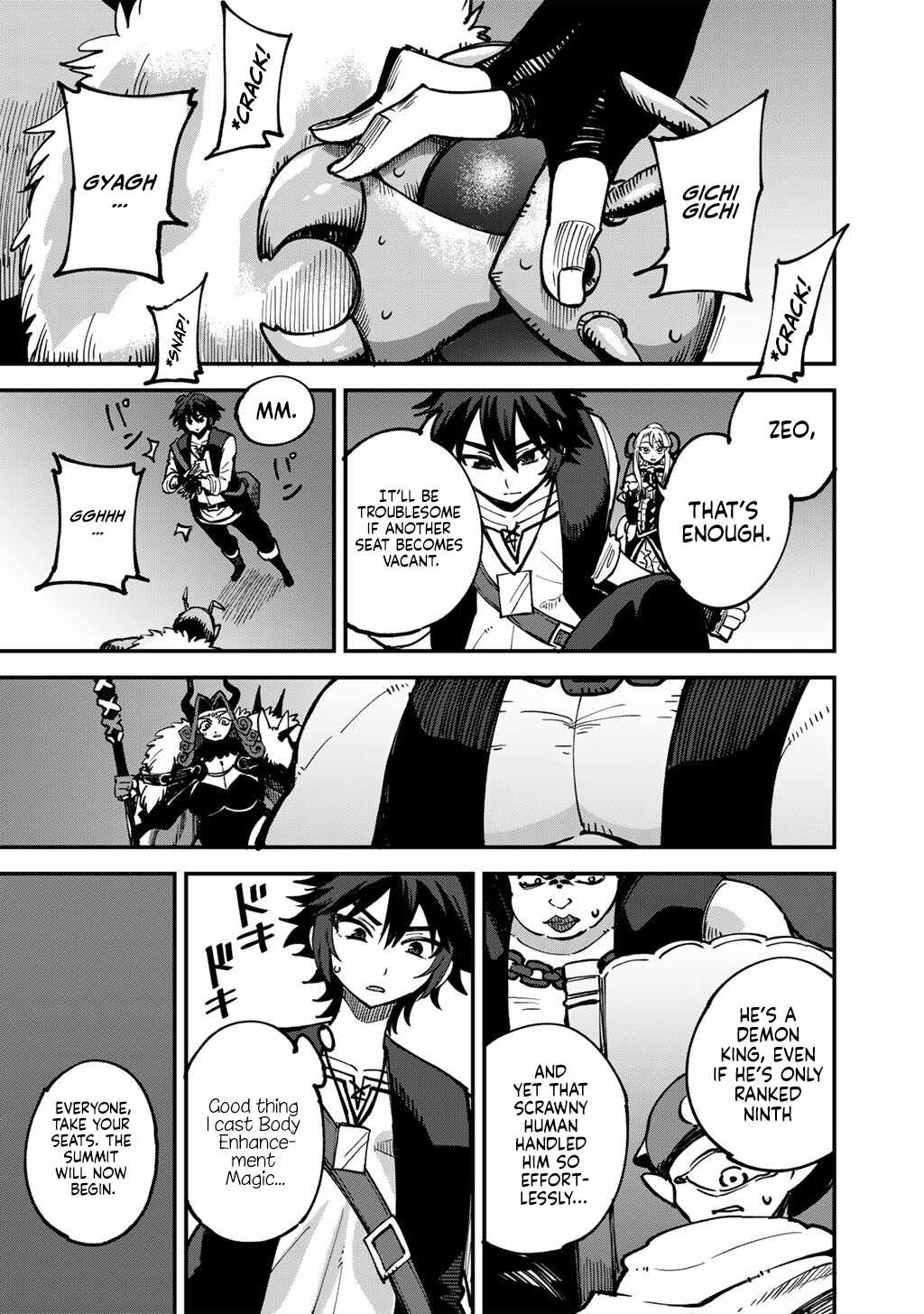Is The Only Option a Slave Merchant? ~ Harem? What is that, Is it tasty? ~ Chapter 80 - Page 17