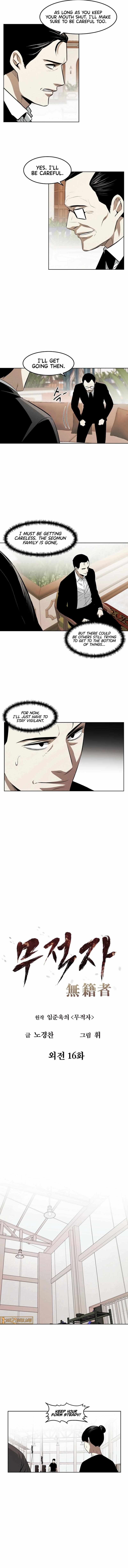 The Invincible Man Chapter 117 - Page 2