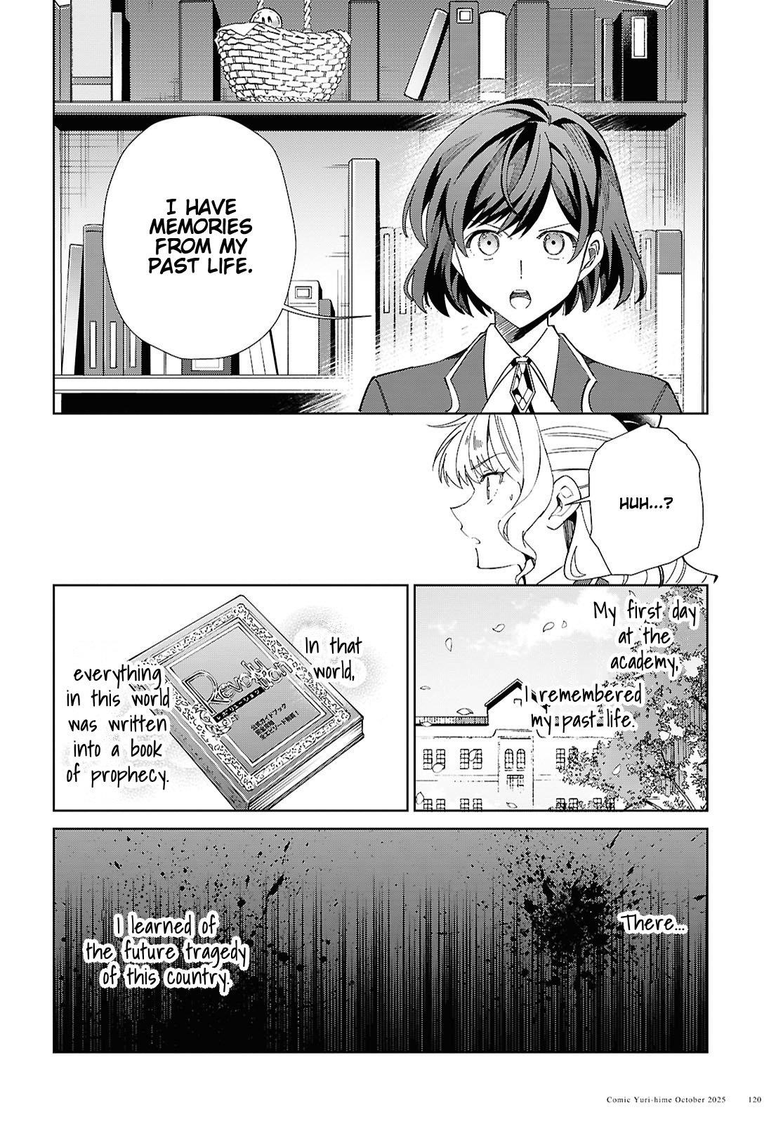 I’m in Love With the Villainess Chapter 55 - Page 4